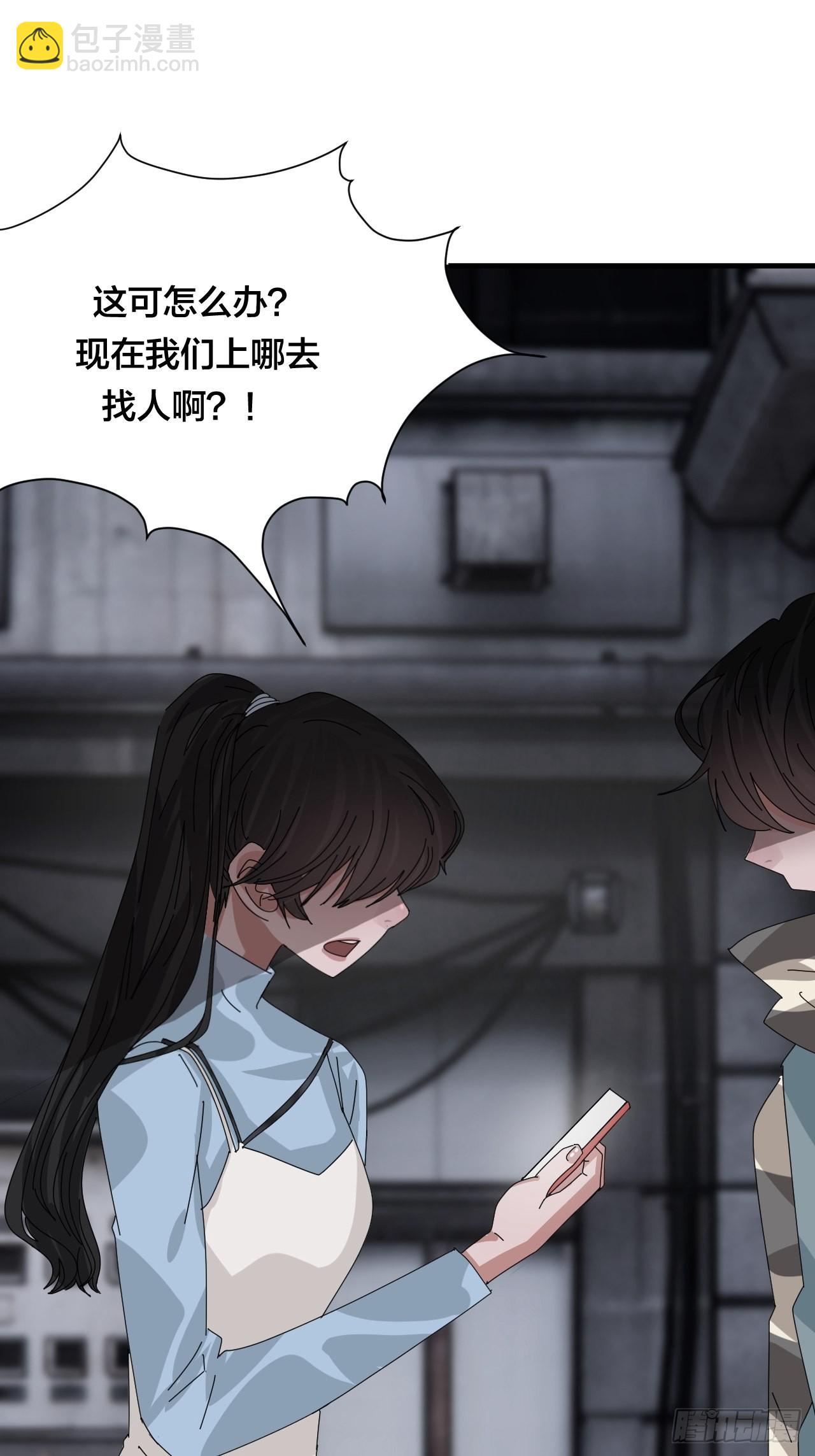 第五十话 送上门的羊(1/2)-第58话