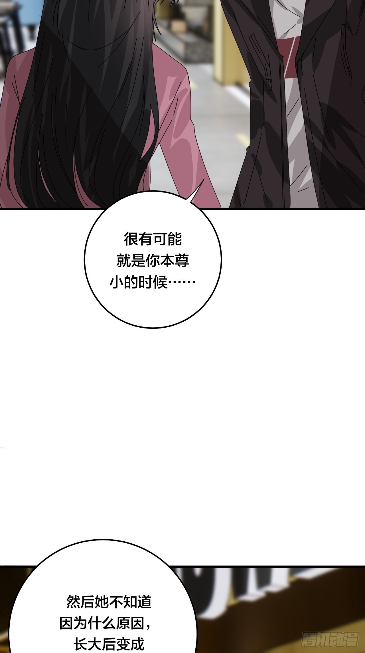 第五十话 送上门的羊(1/2)-第58话