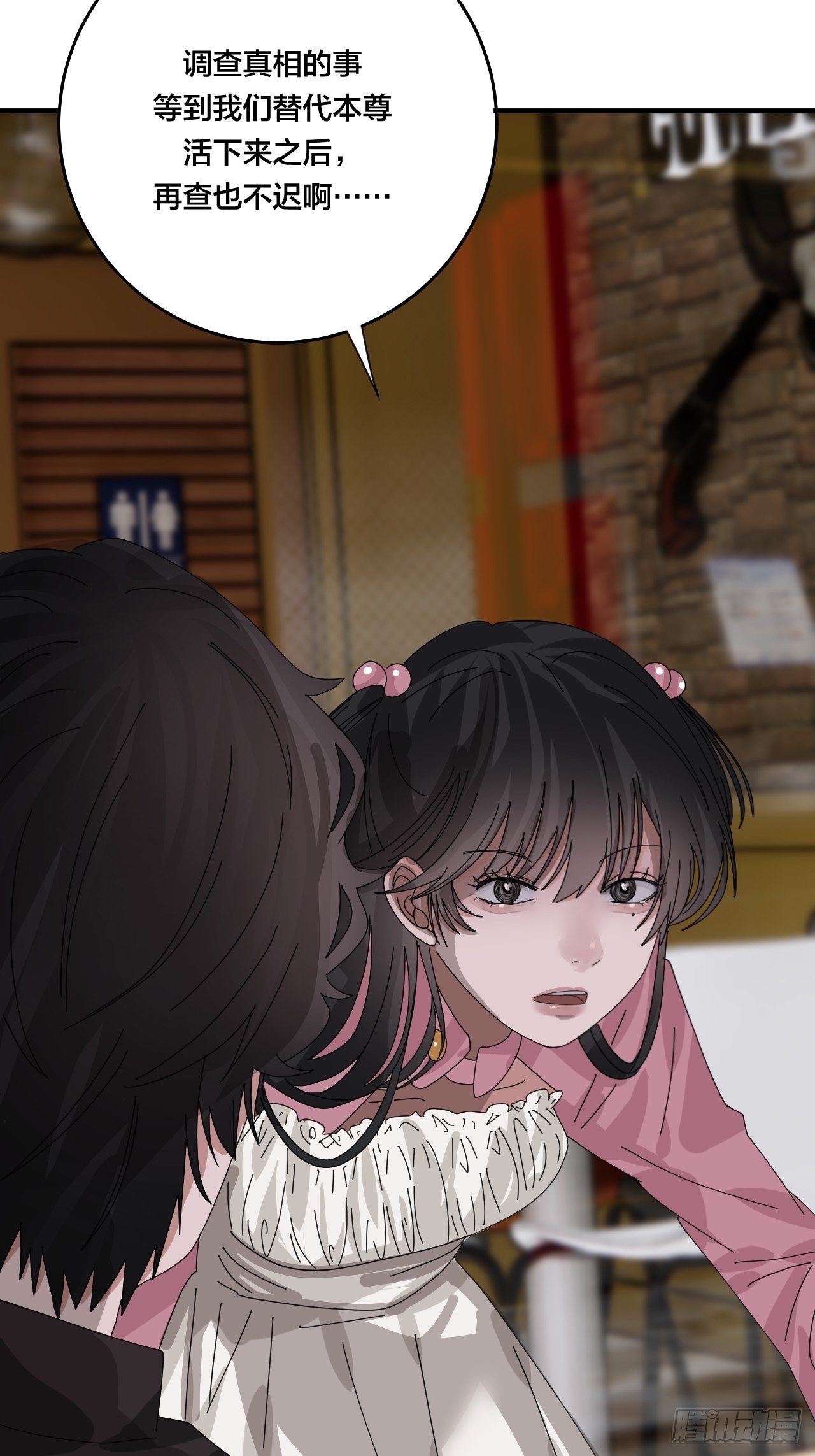 第五十话 送上门的羊(1/2)-第58话