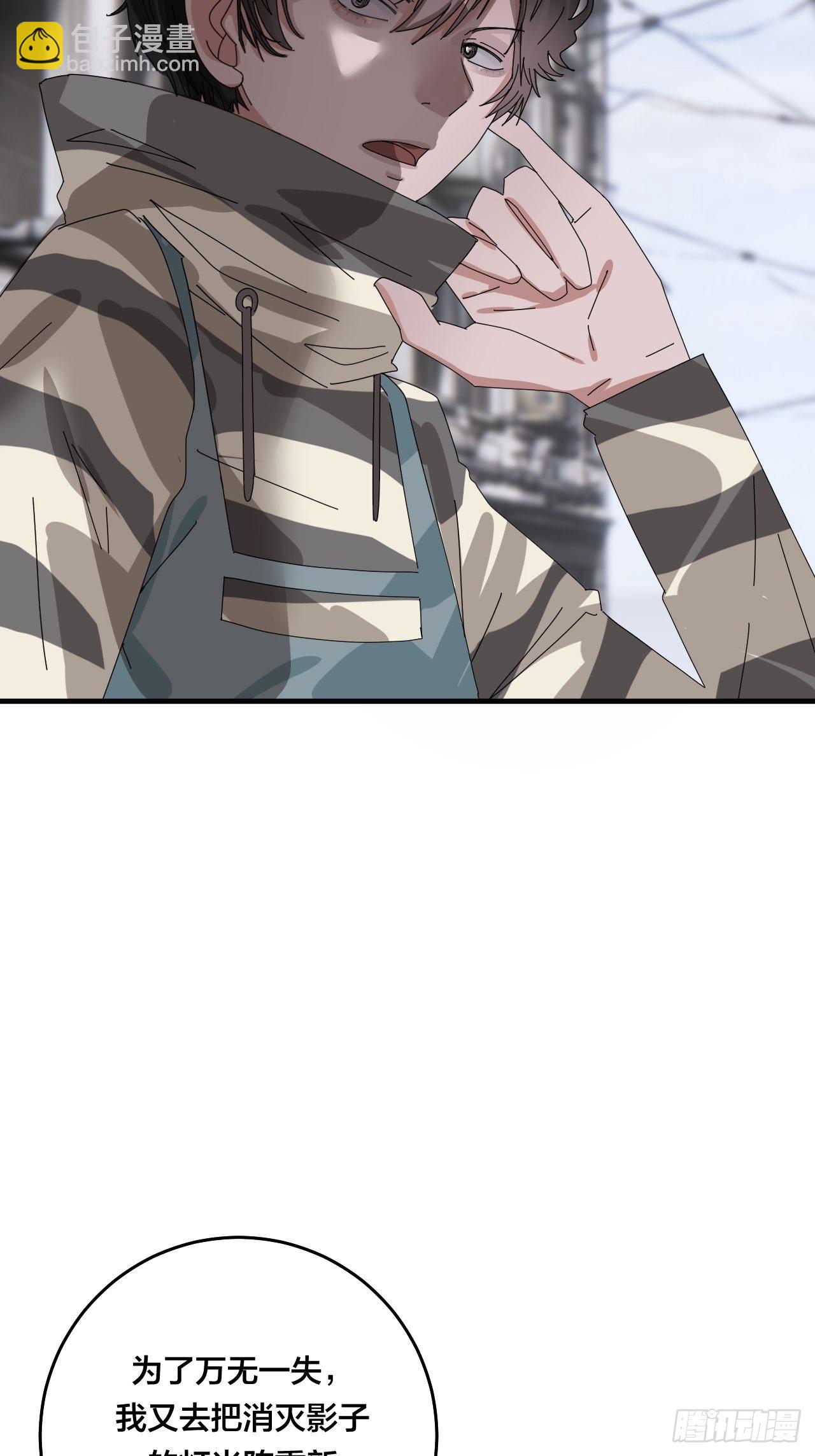 第五十话 送上门的羊(1/2)-第58话