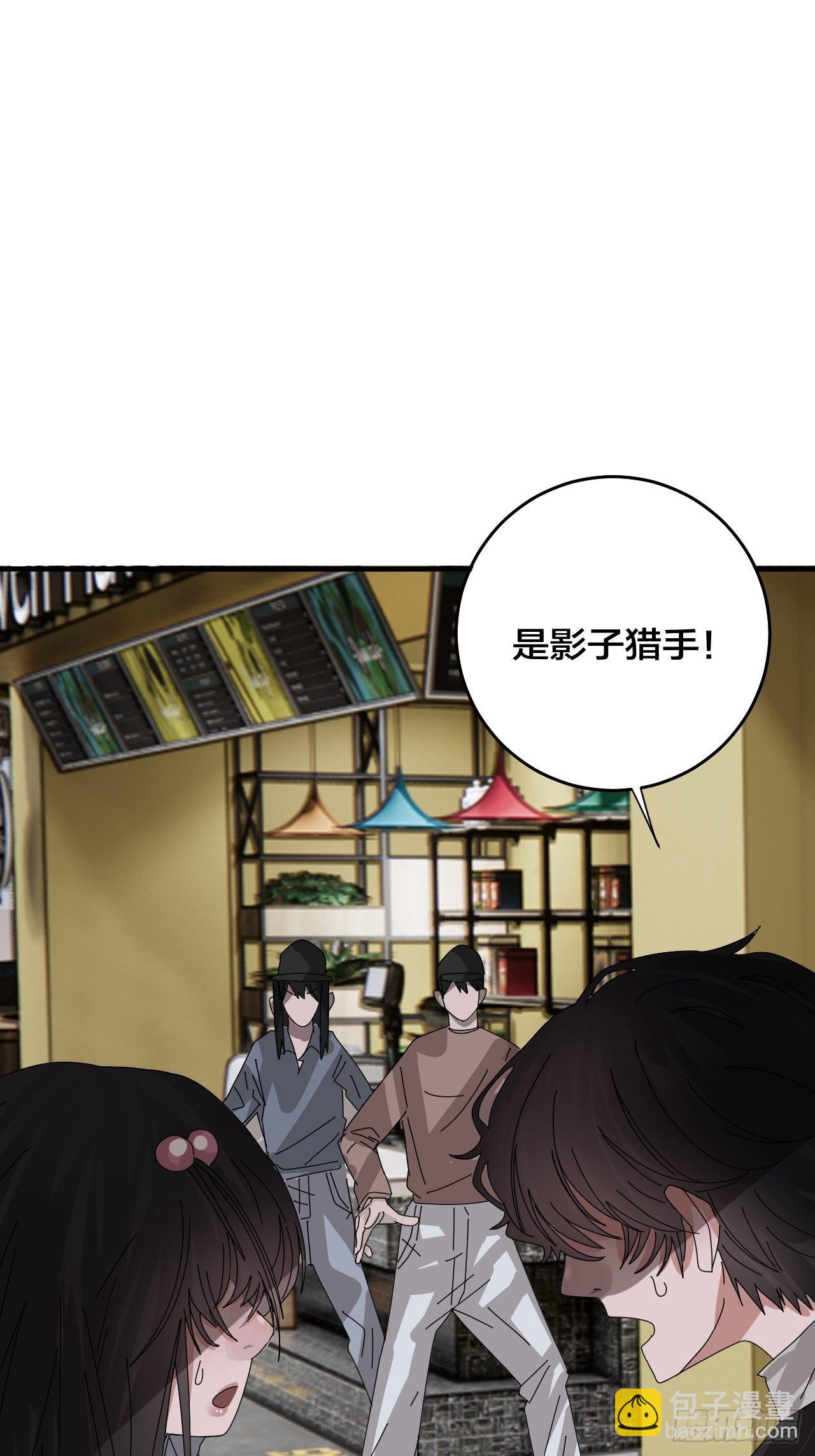 第五十话 送上门的羊(1/2)-第58话