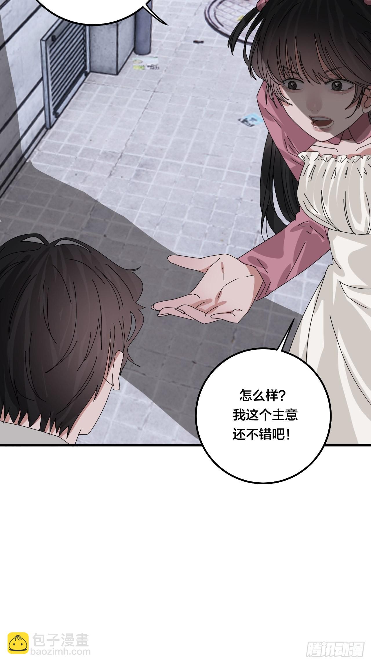 第五十二话 绕路(1/2)-第60话