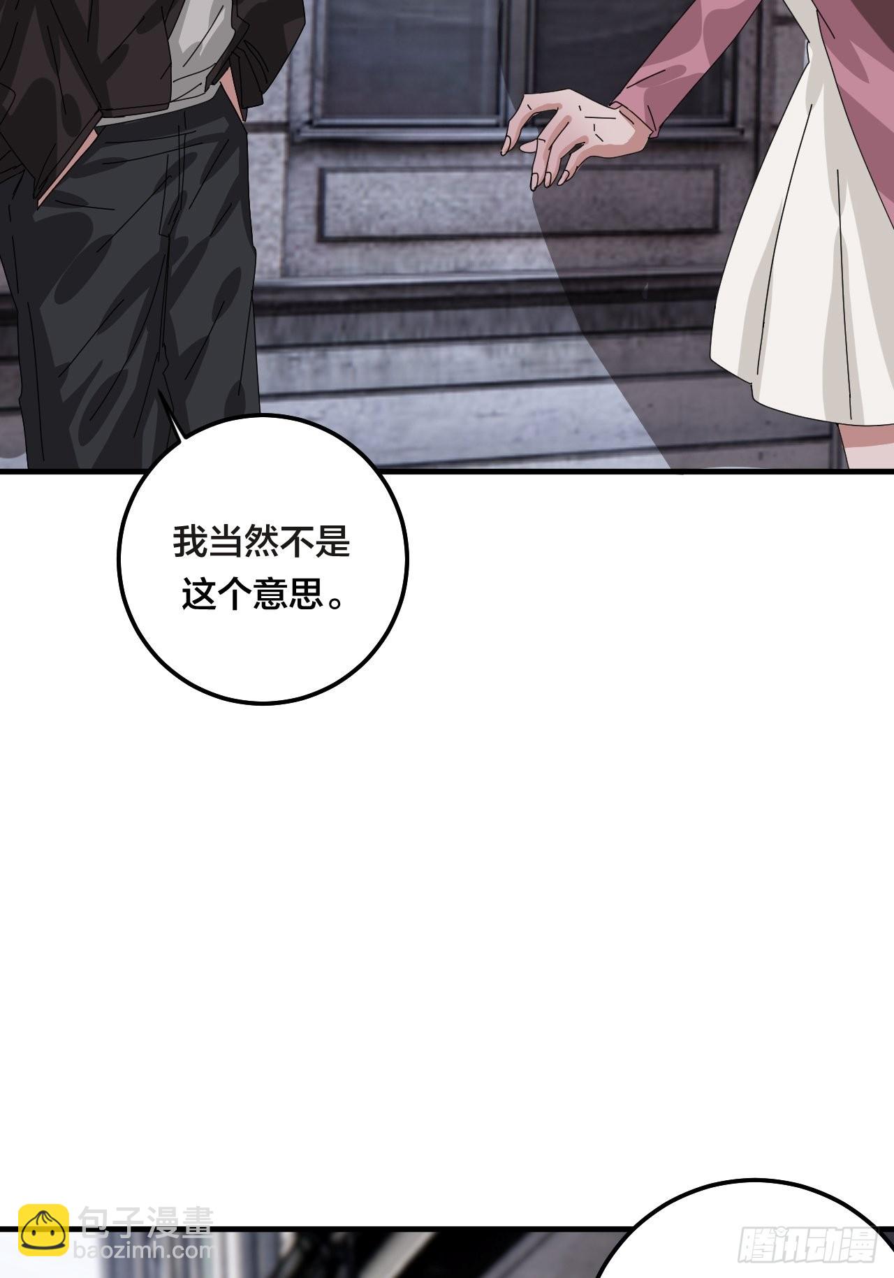 第五十二话 绕路(1/2)-第60话