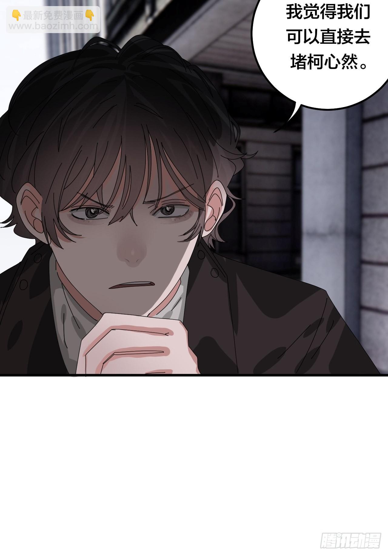 第五十二话 绕路(1/2)-第60话