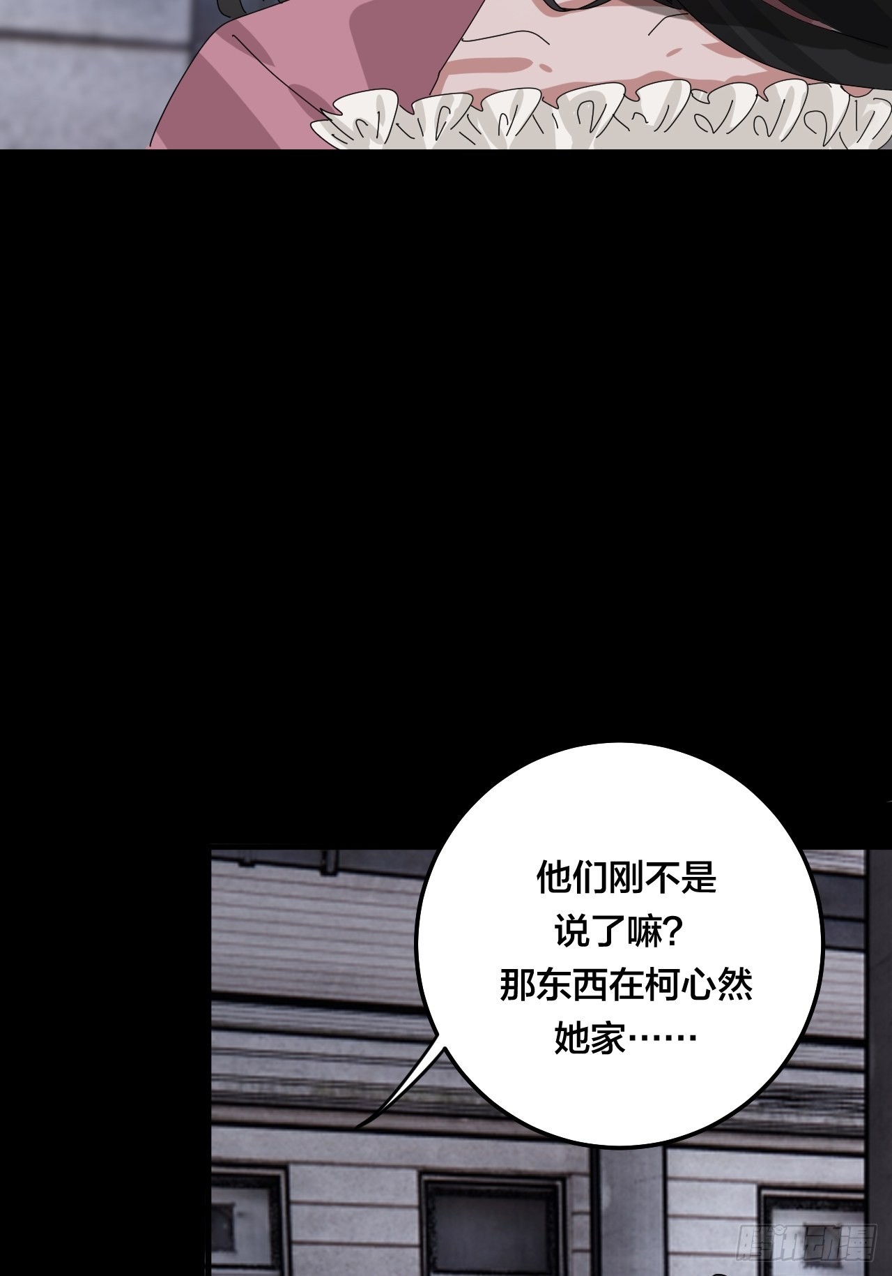 第五十二话 绕路(1/2)-第60话