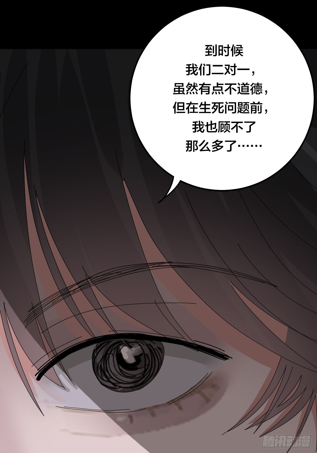 第五十二话 绕路(1/2)-第60话