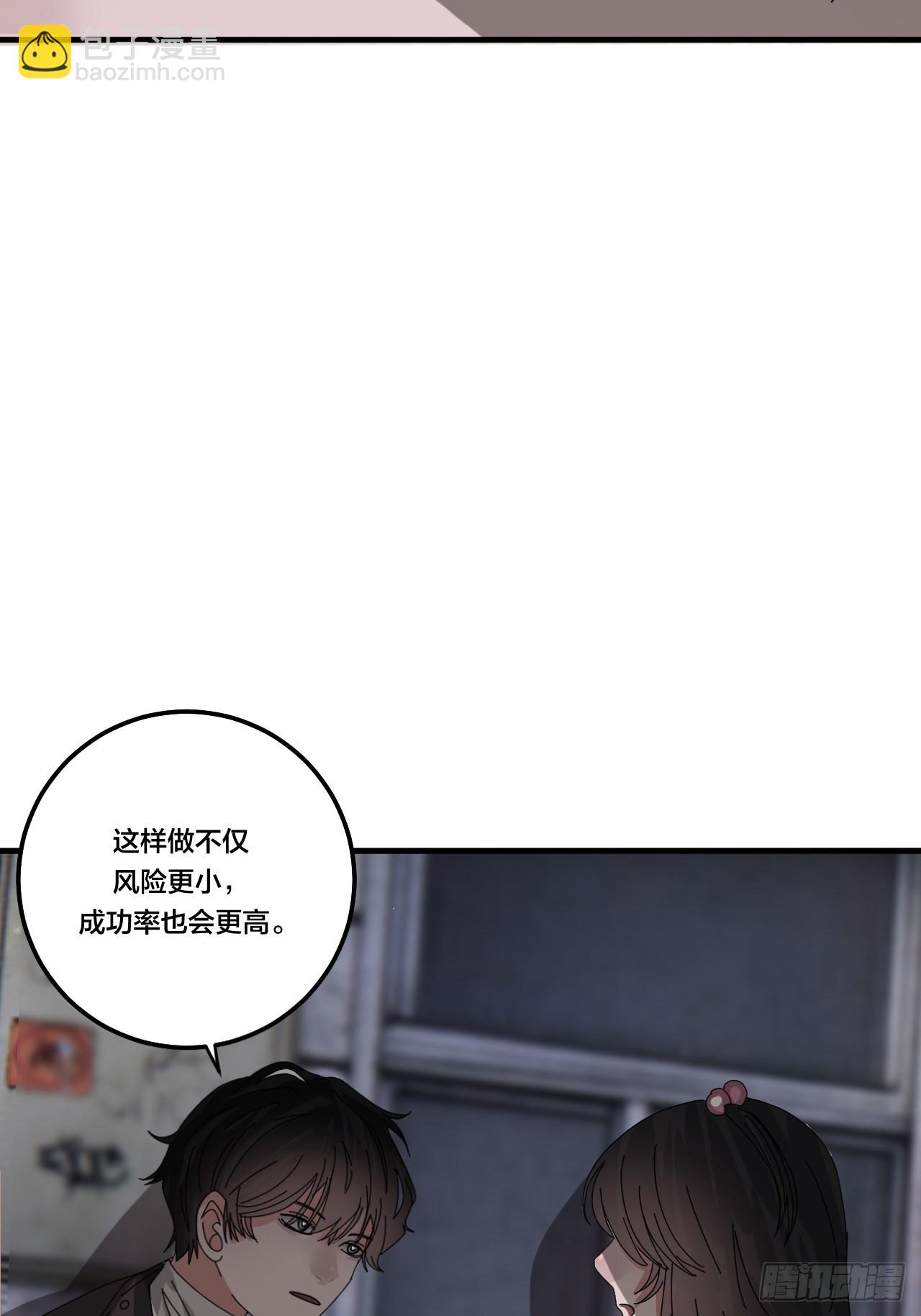 第五十二话 绕路(1/2)-第60话