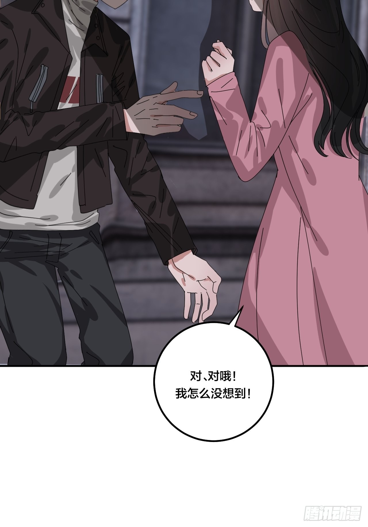 第五十二话 绕路(1/2)-第60话