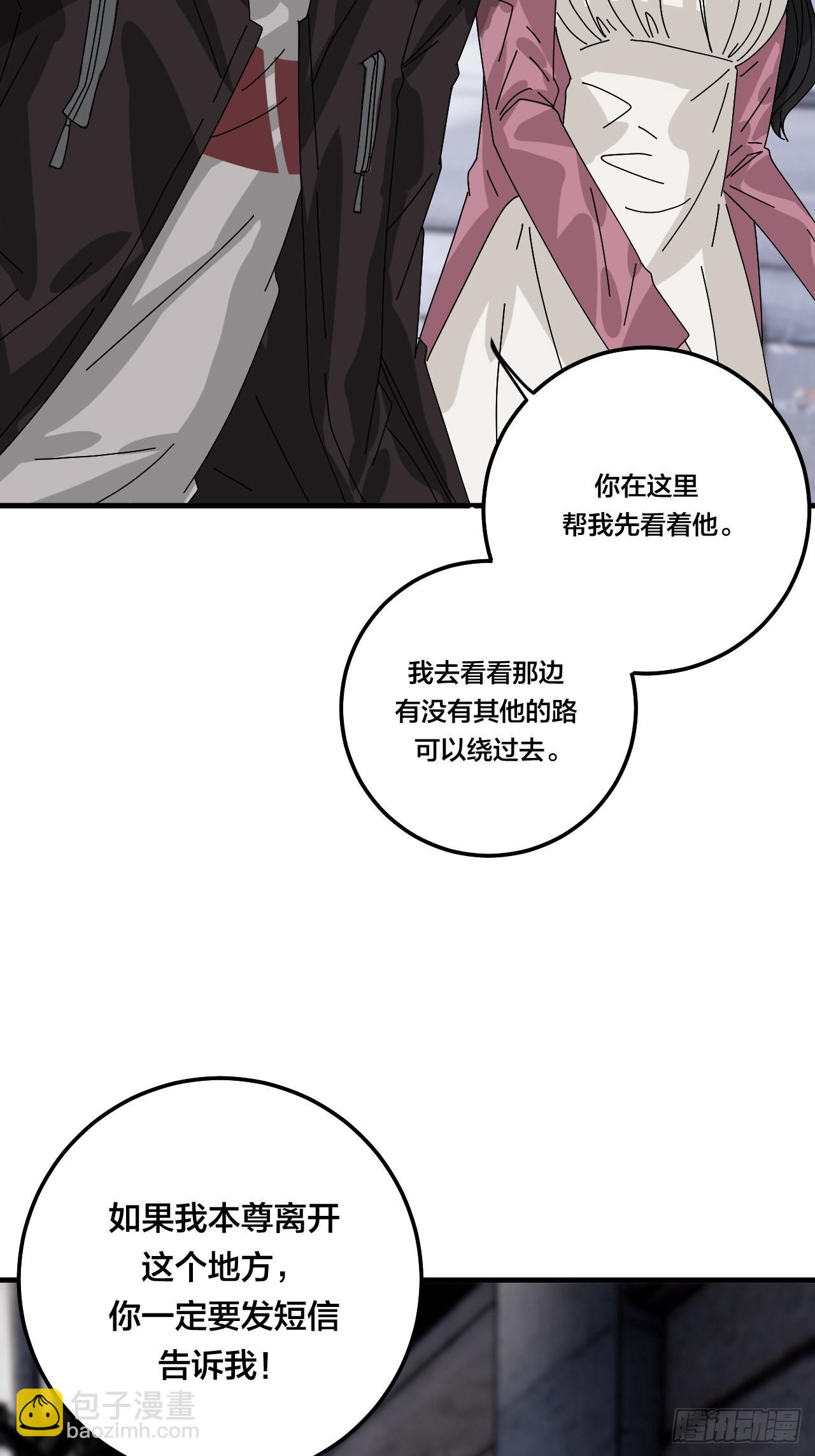 第五十二话 绕路(1/2)-第60话