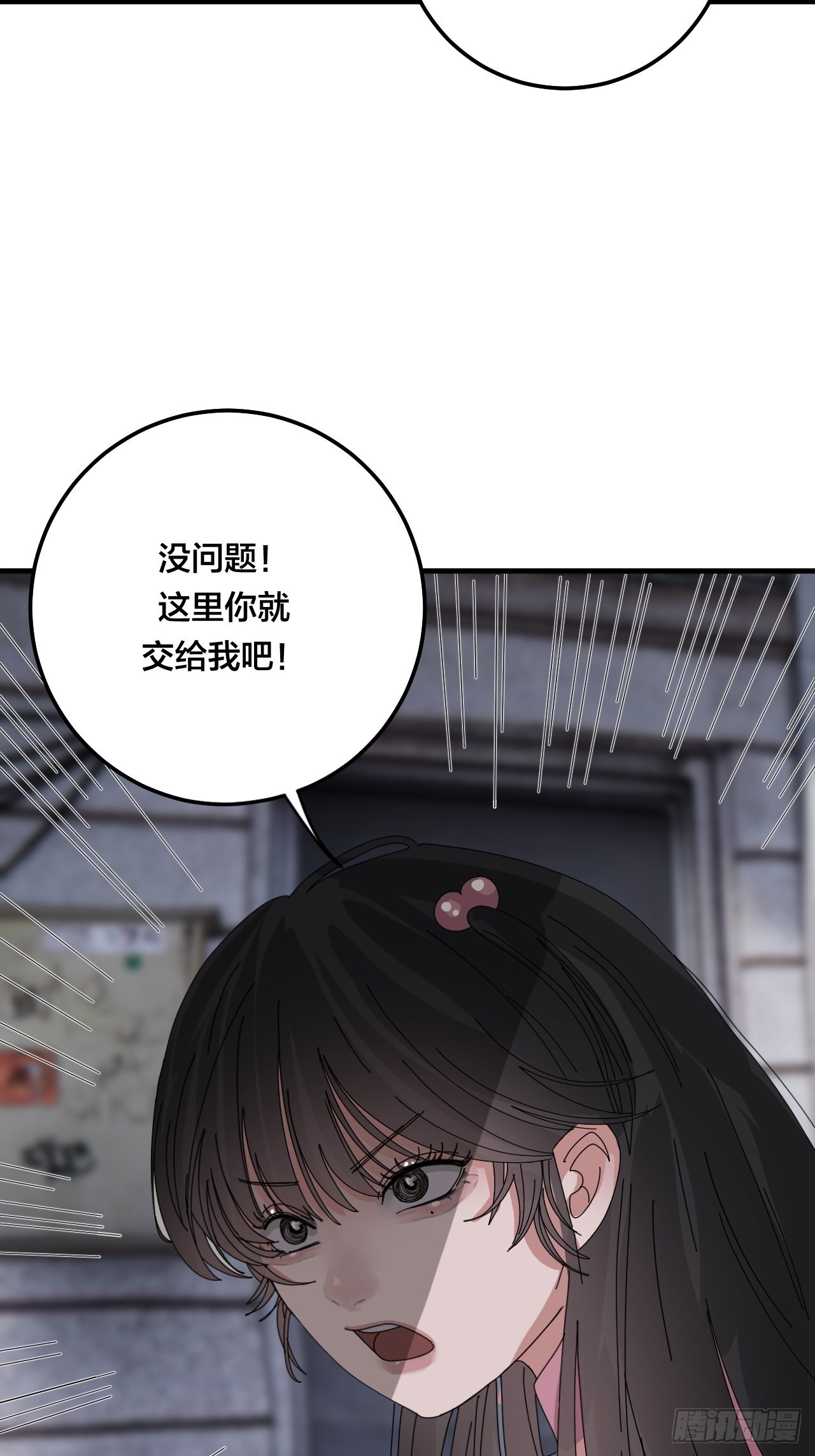 第五十二话 绕路(1/2)-第60话