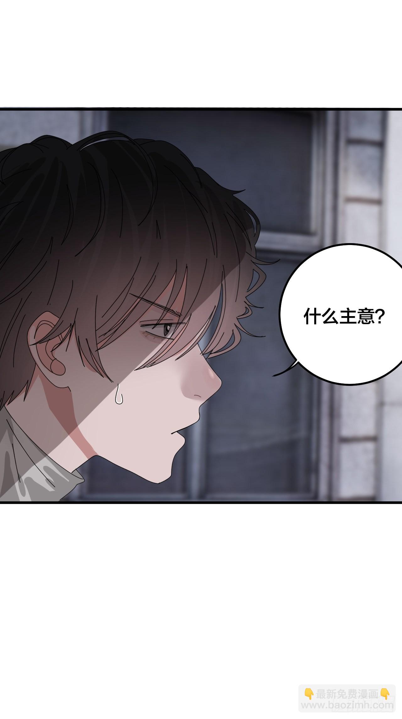 第五十二话 绕路(1/2)-第60话