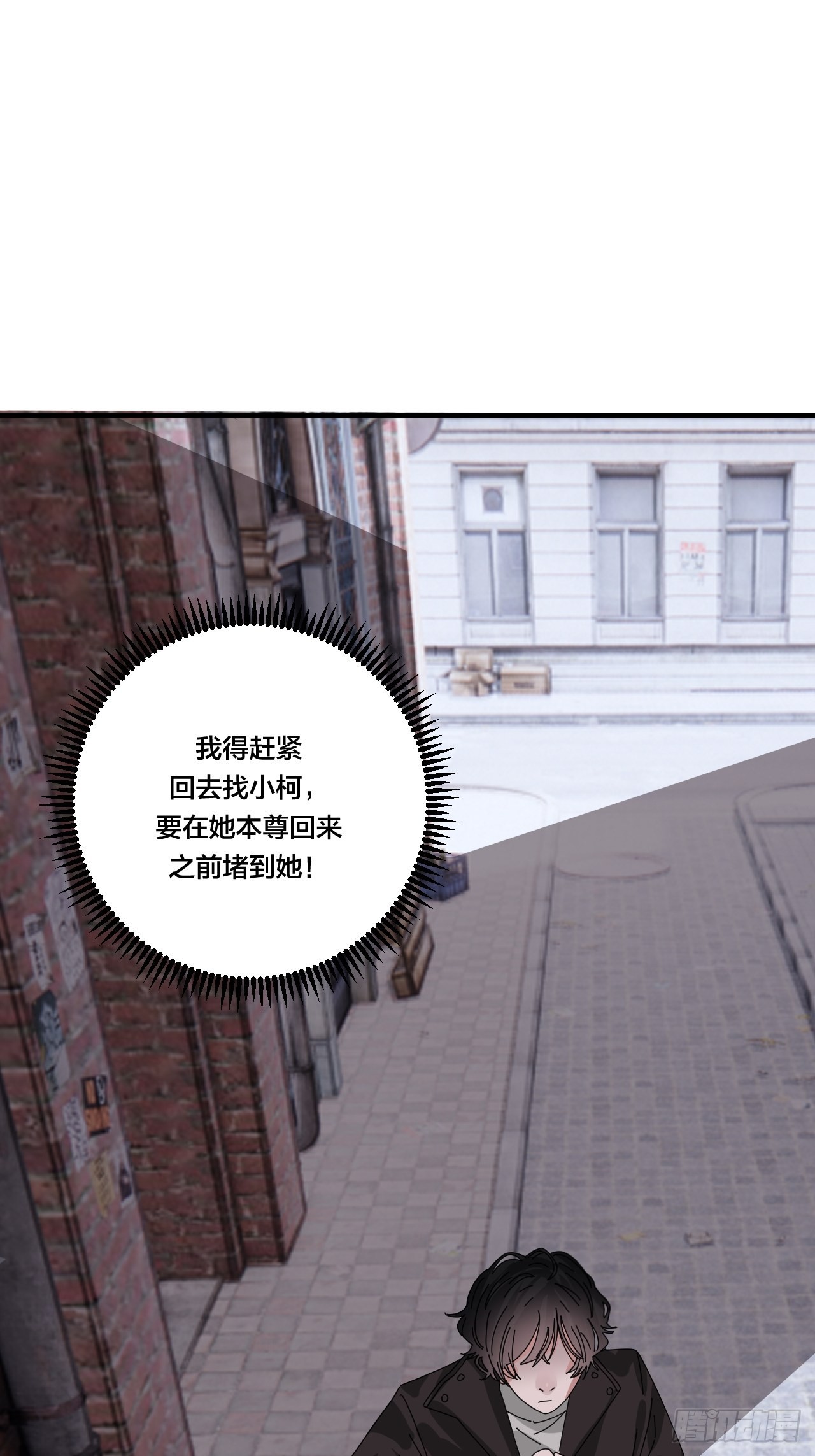 第五十二话 绕路(1/2)-第60话