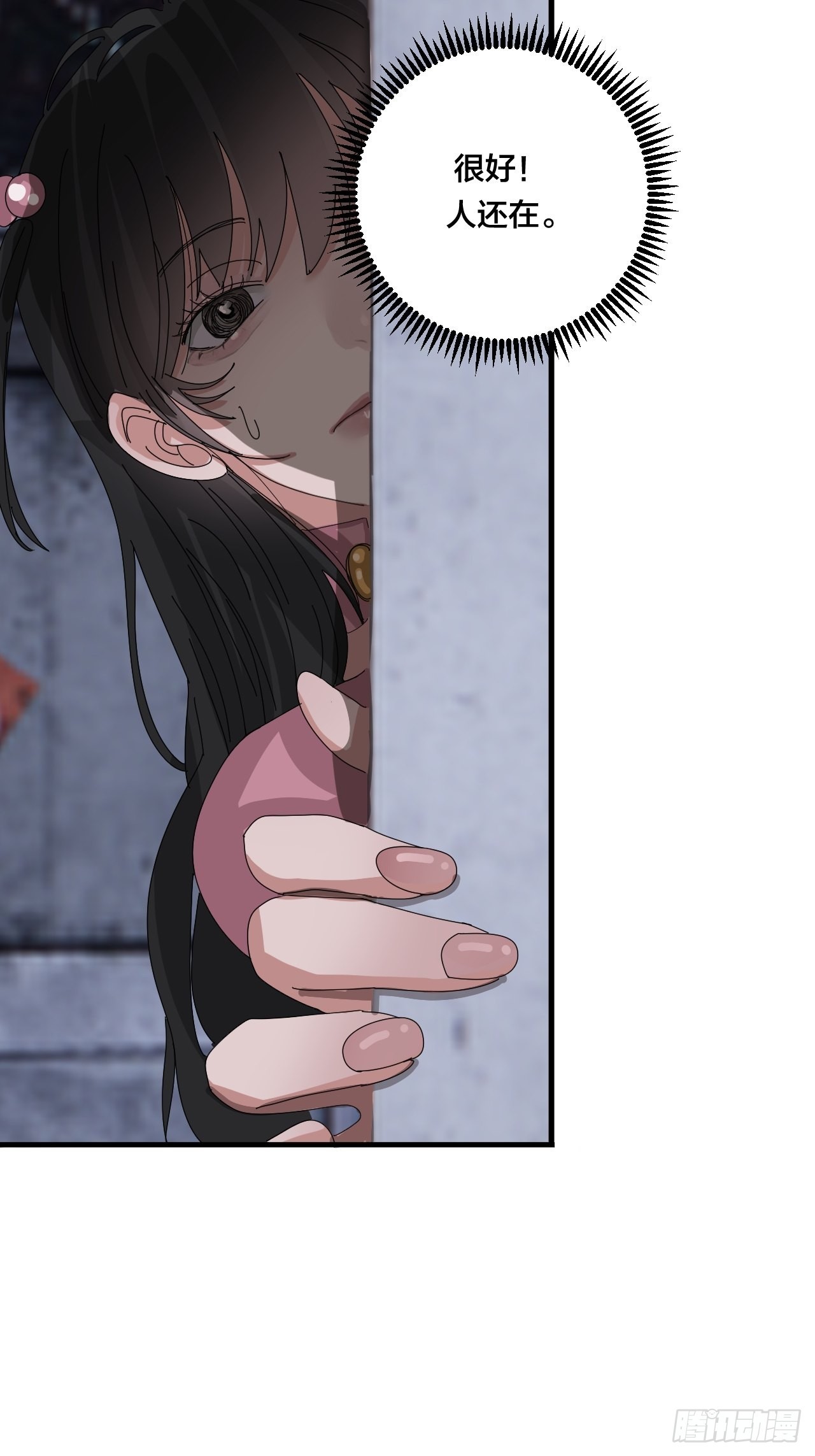 第五十二话 绕路(1/2)-第60话