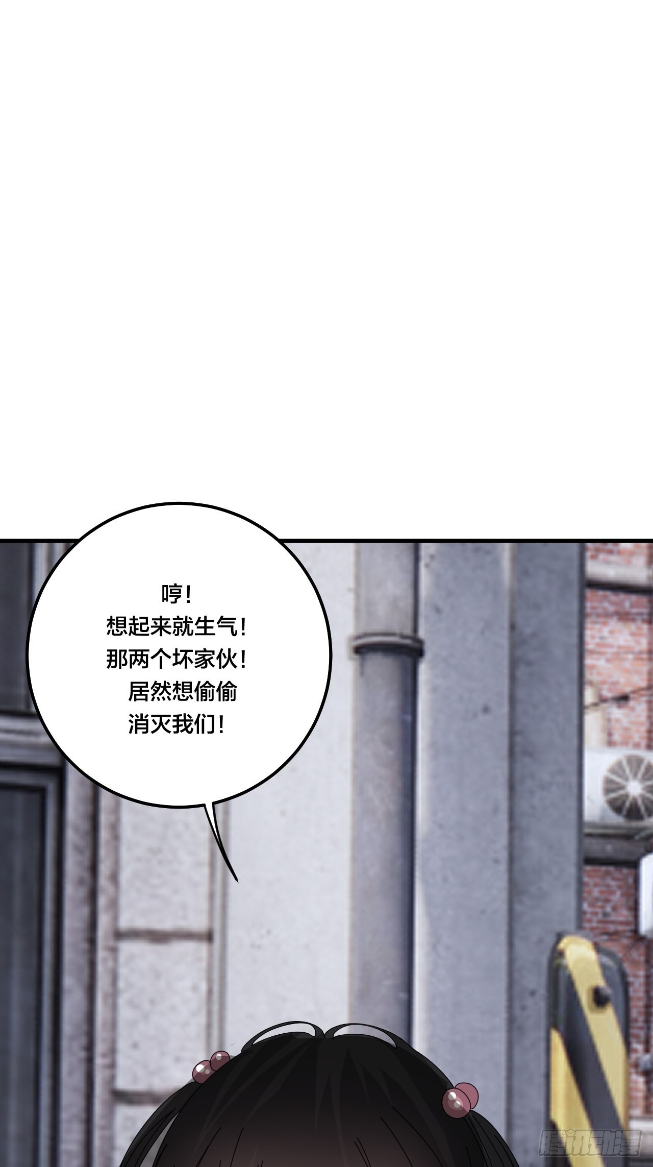 第五十二话 绕路(1/2)-第60话