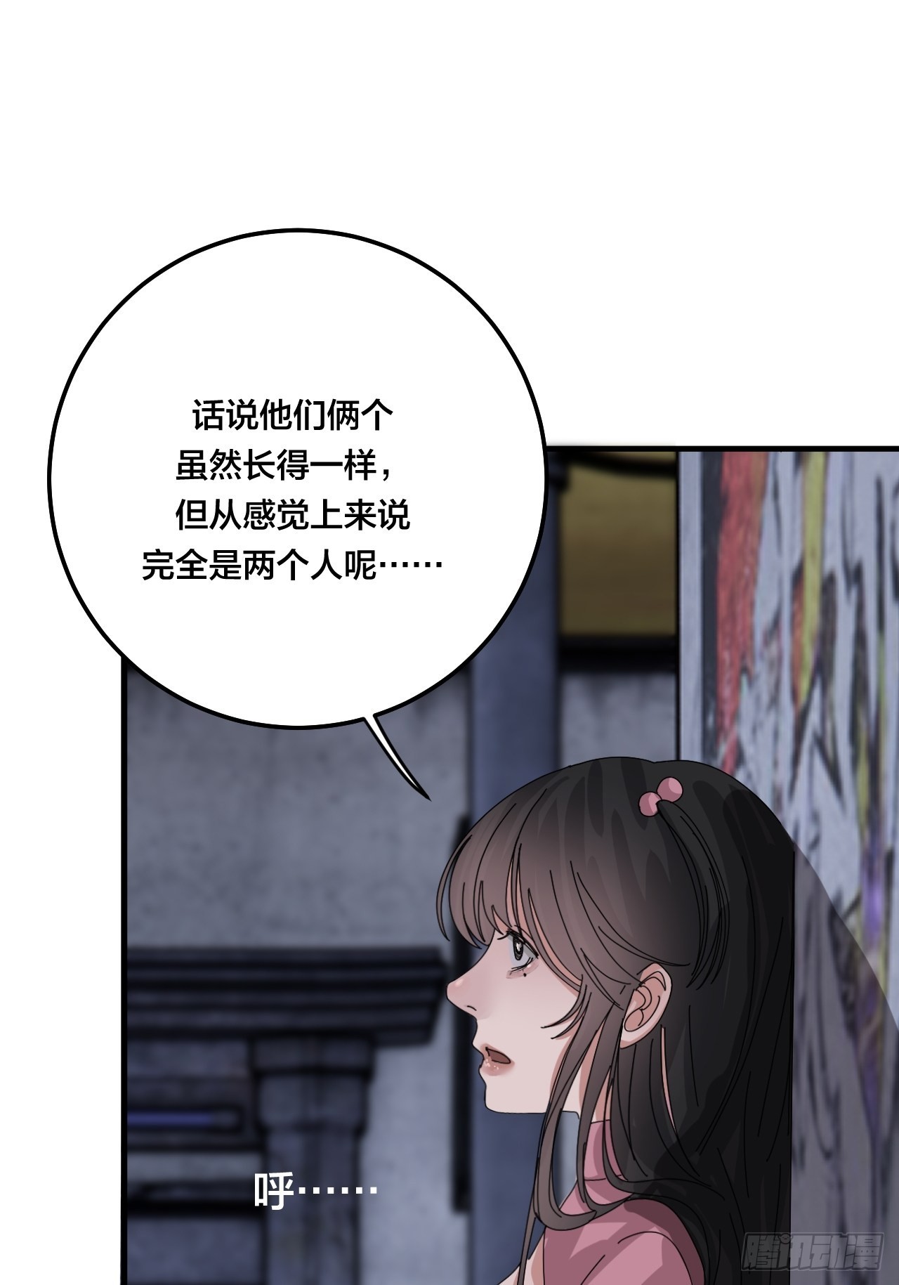 第五十二话 绕路(1/2)-第60话