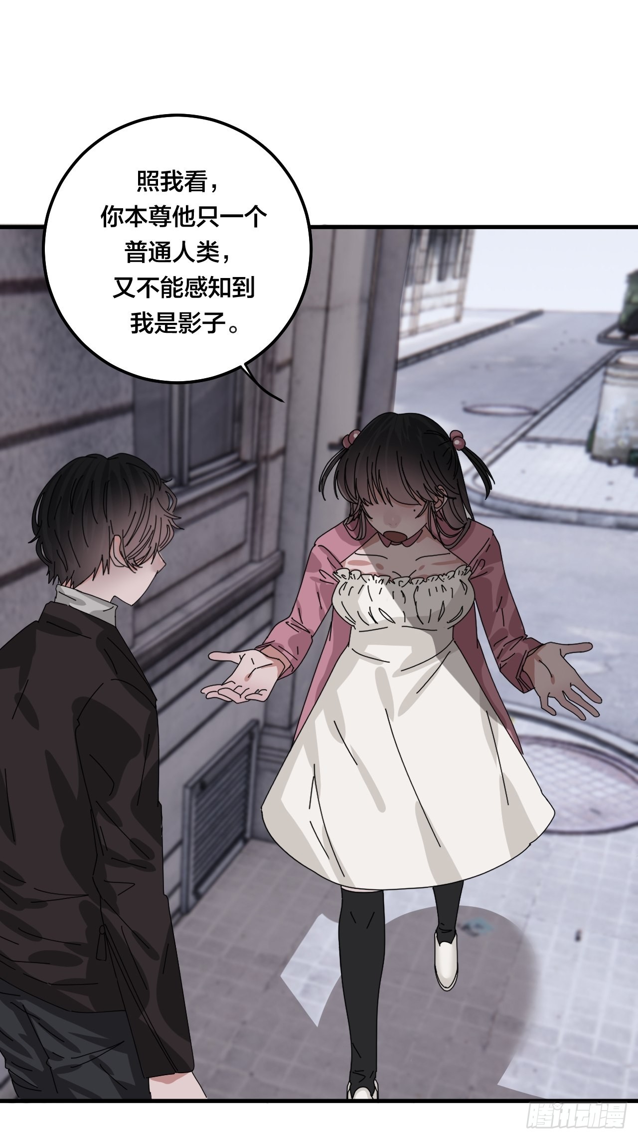 第五十二话 绕路(1/2)-第60话