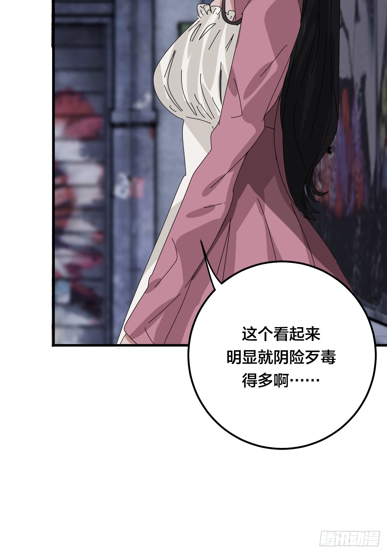 第五十二话 绕路(1/2)-第60话