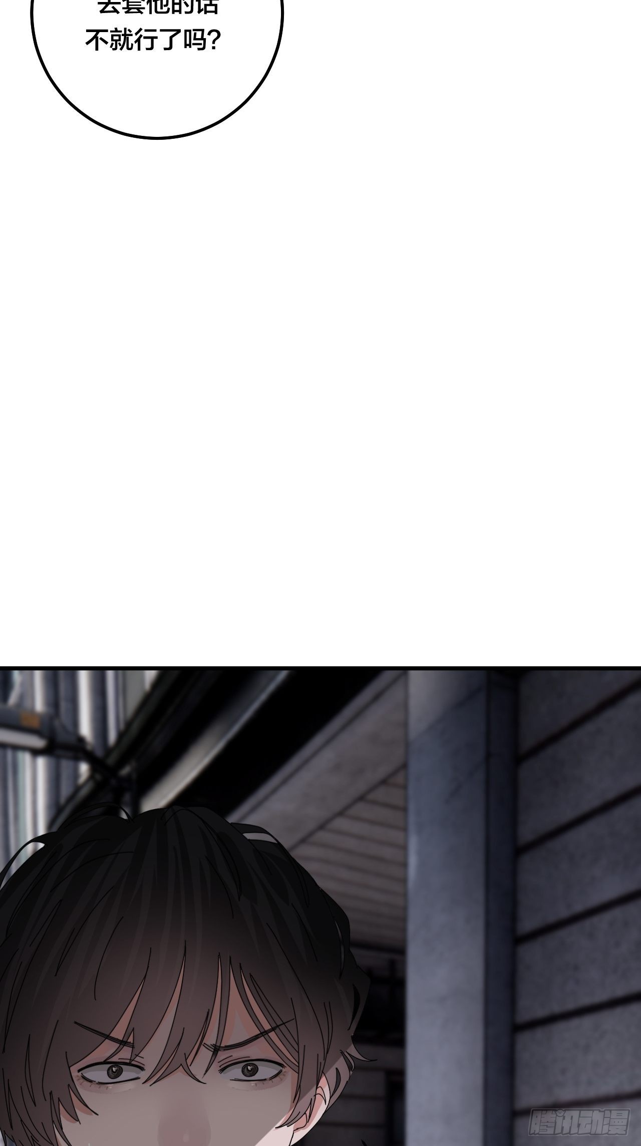 第五十二话 绕路(1/2)-第60话