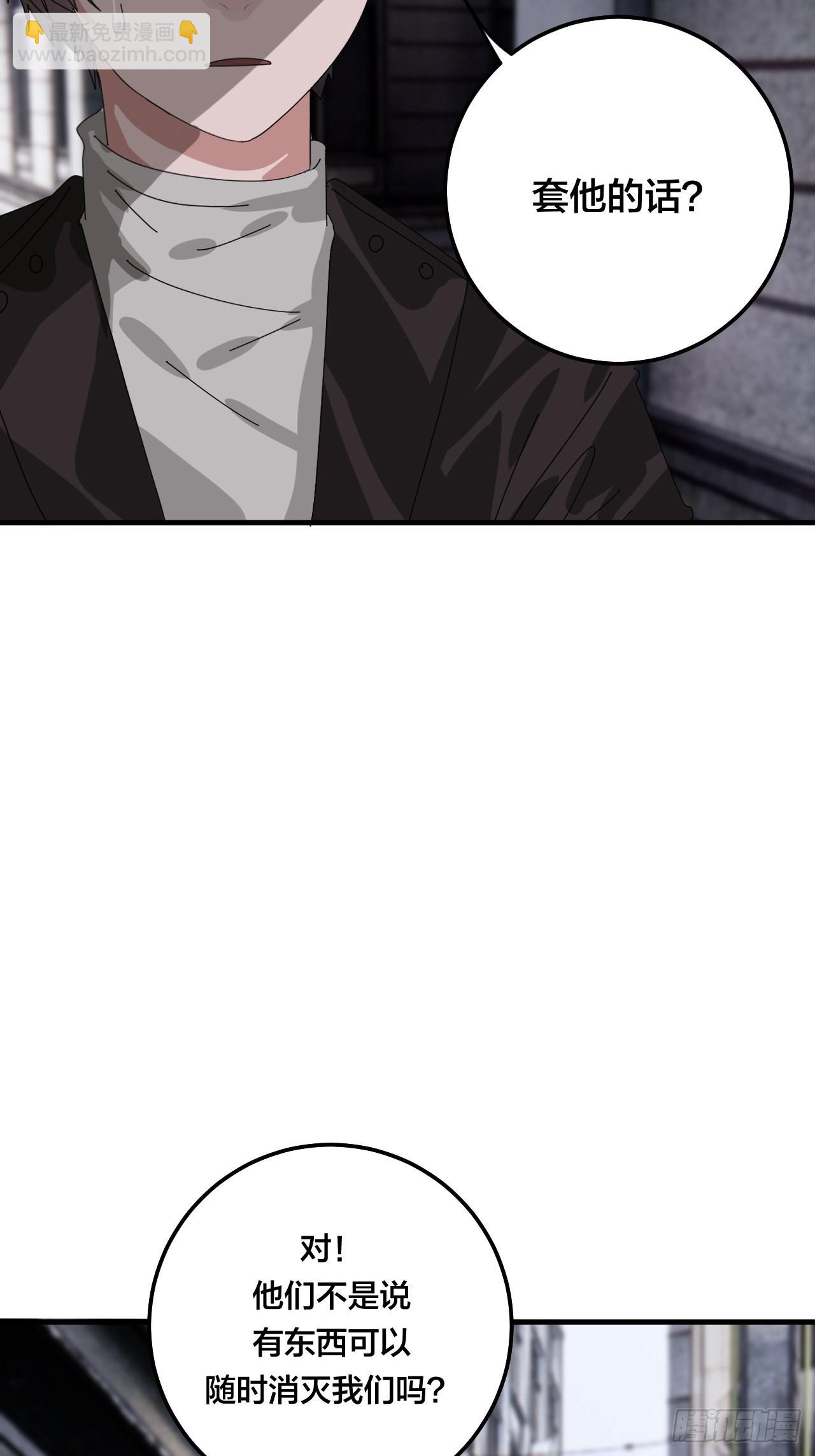 第五十二话 绕路(1/2)-第60话