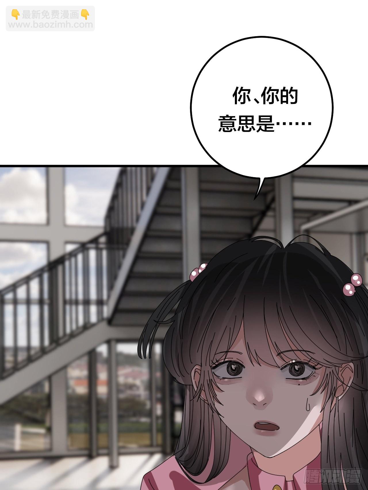 第五十四话 骗局(1/2)-第62话