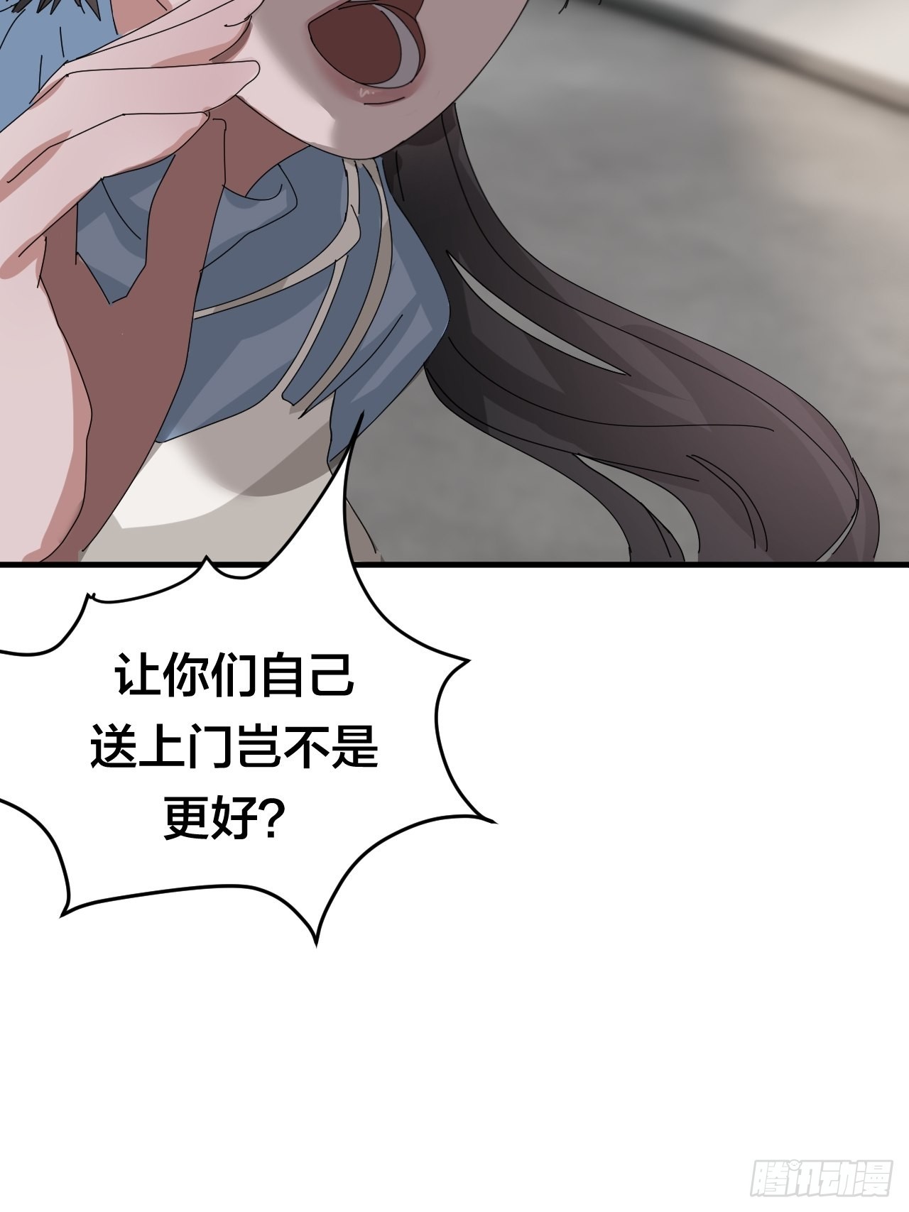 第五十四话 骗局(1/2)-第62话