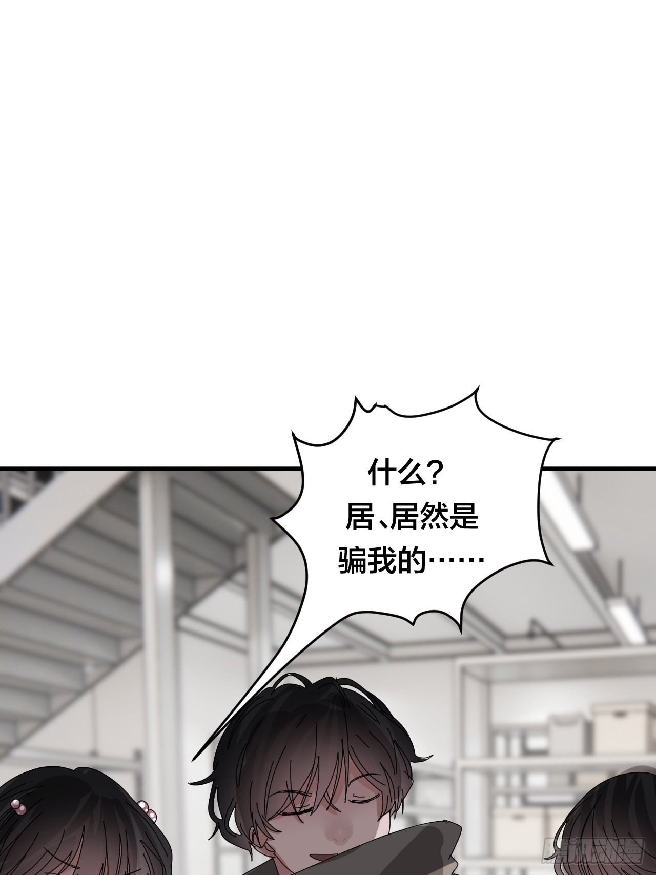 第五十四话 骗局(1/2)-第62话