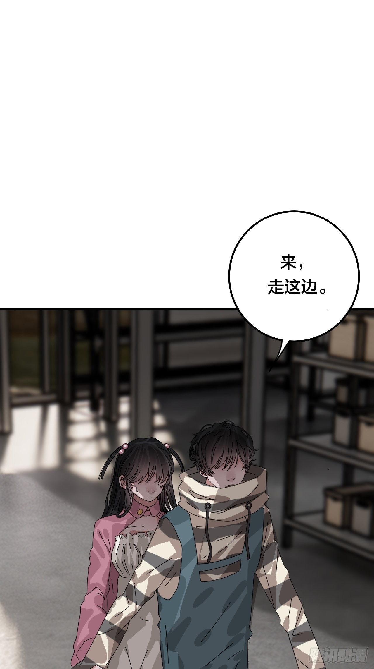 第五十四话 骗局(1/2)-第62话