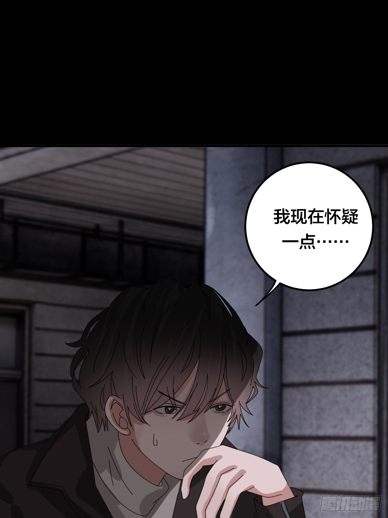 第五十四话 骗局(1/2)-第62话