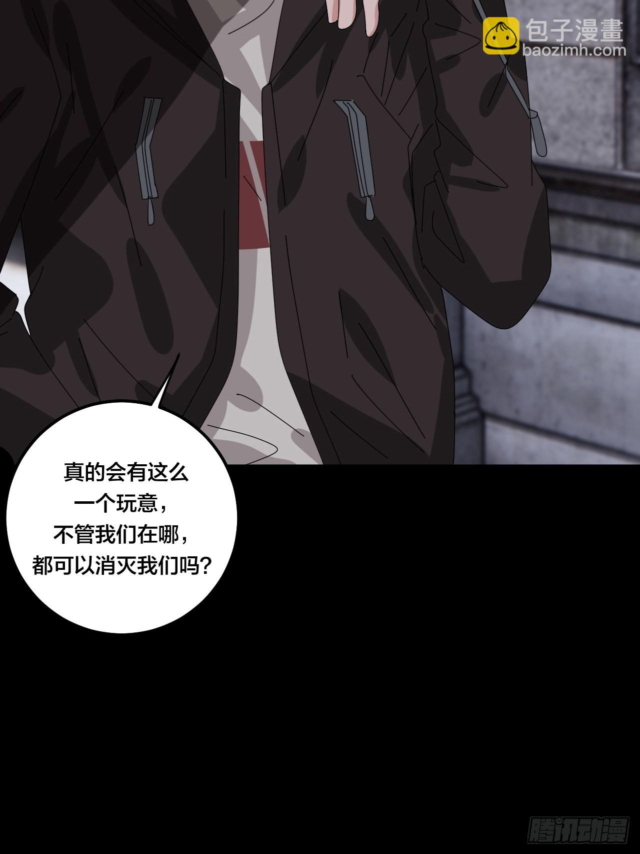 第五十四话 骗局(1/2)-第62话