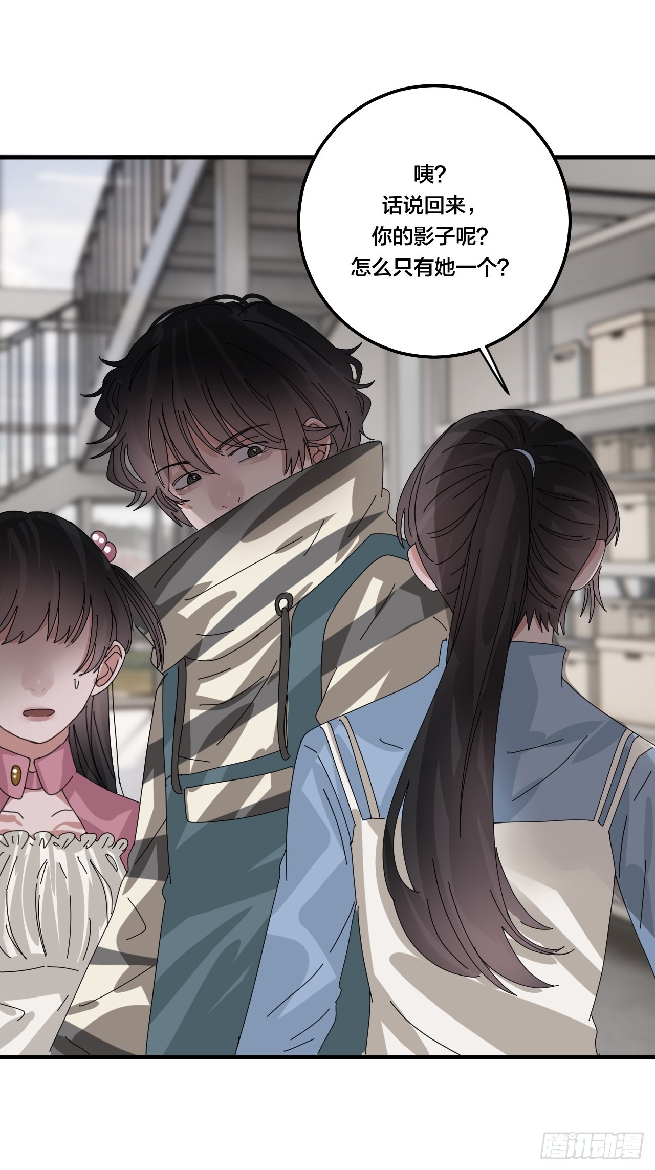 第五十四话 骗局(1/2)-第62话