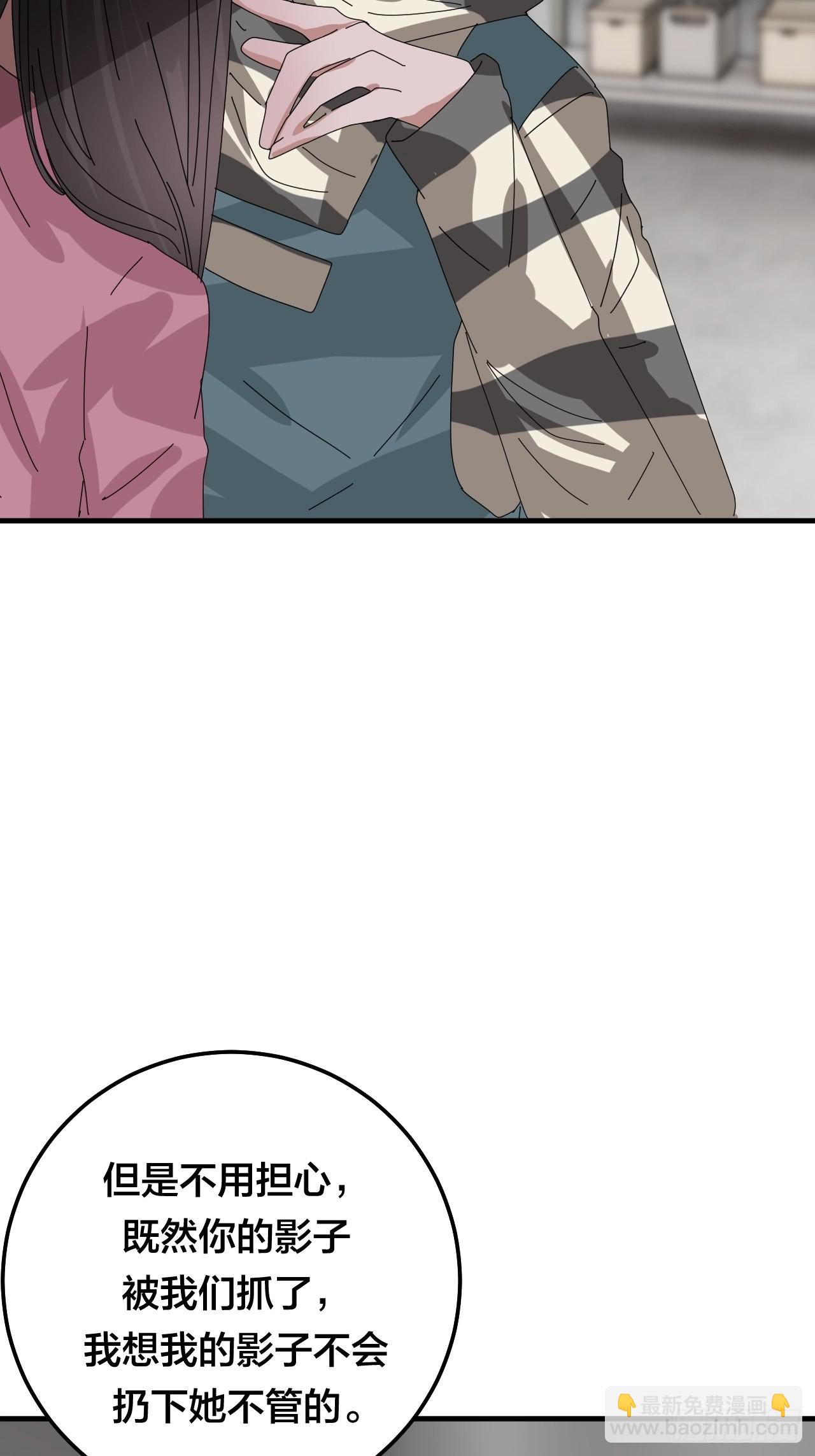 第五十四话 骗局(1/2)-第62话