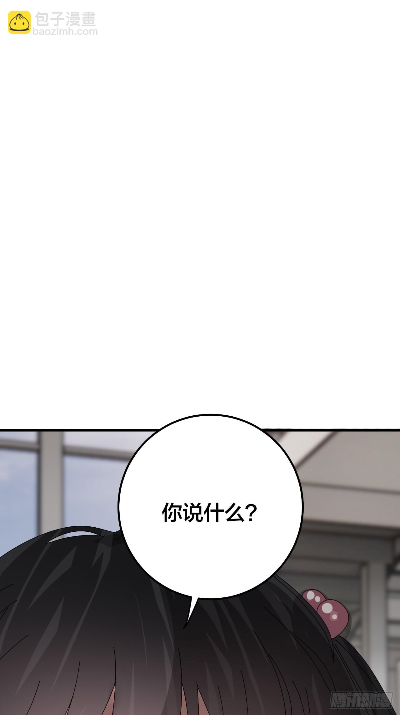 第五十四话 骗局(1/2)-第62话