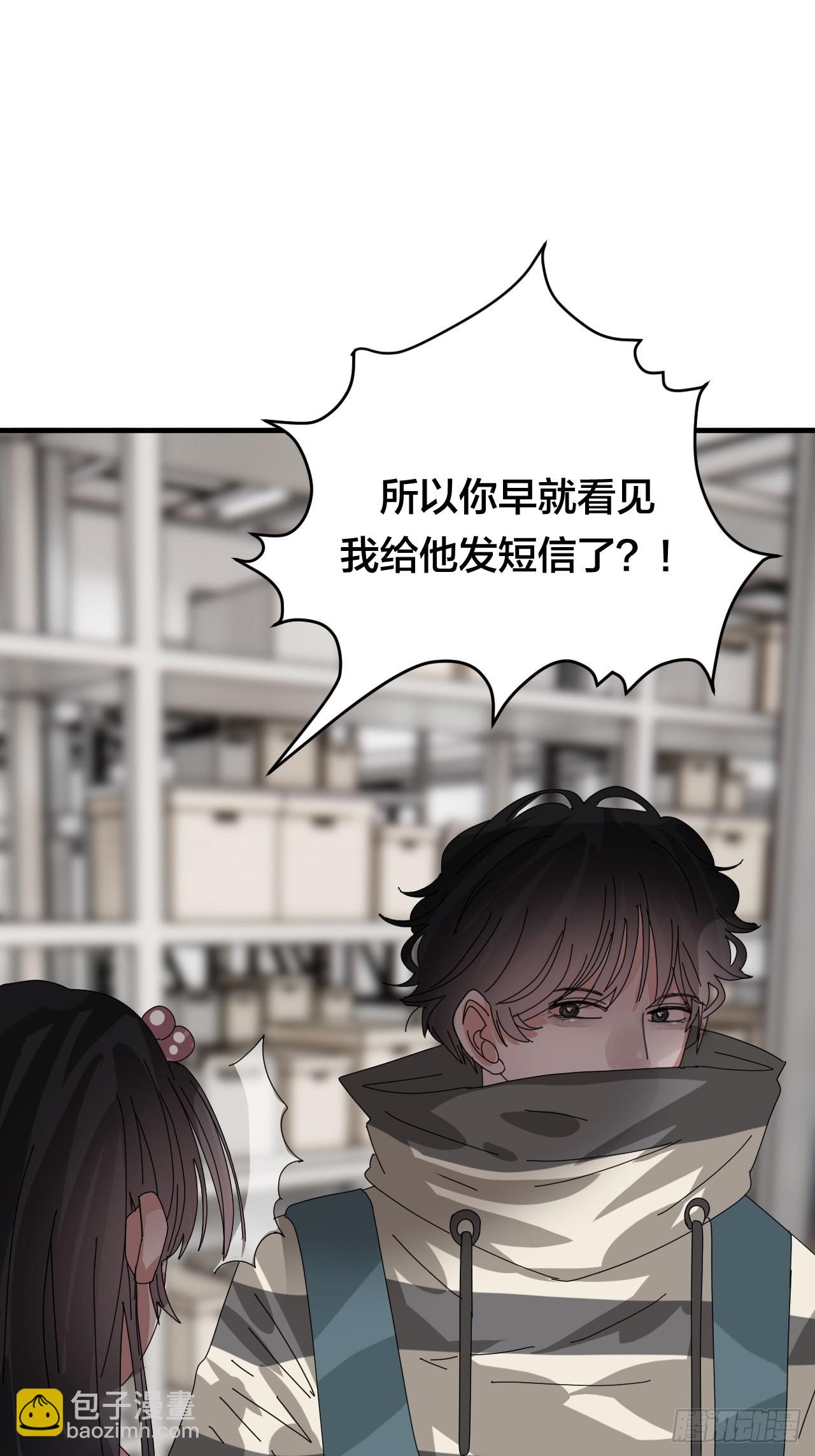 第五十四话 骗局(1/2)-第62话