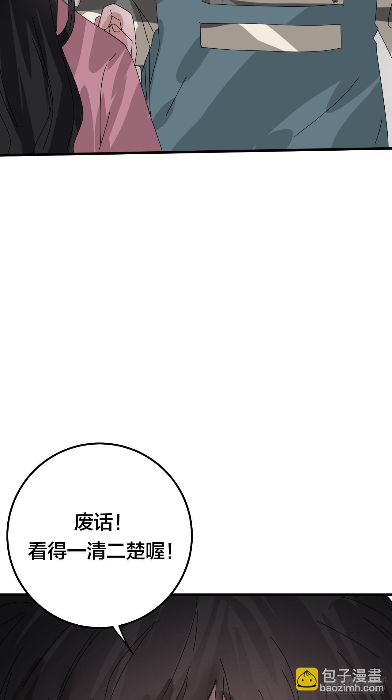 第五十四话 骗局(1/2)-第62话