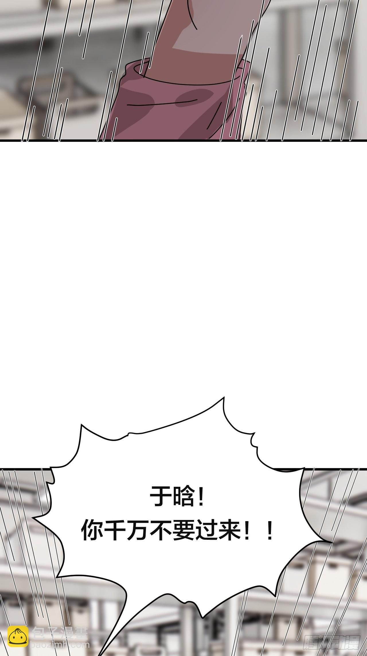 第五十四话 骗局(1/2)-第62话