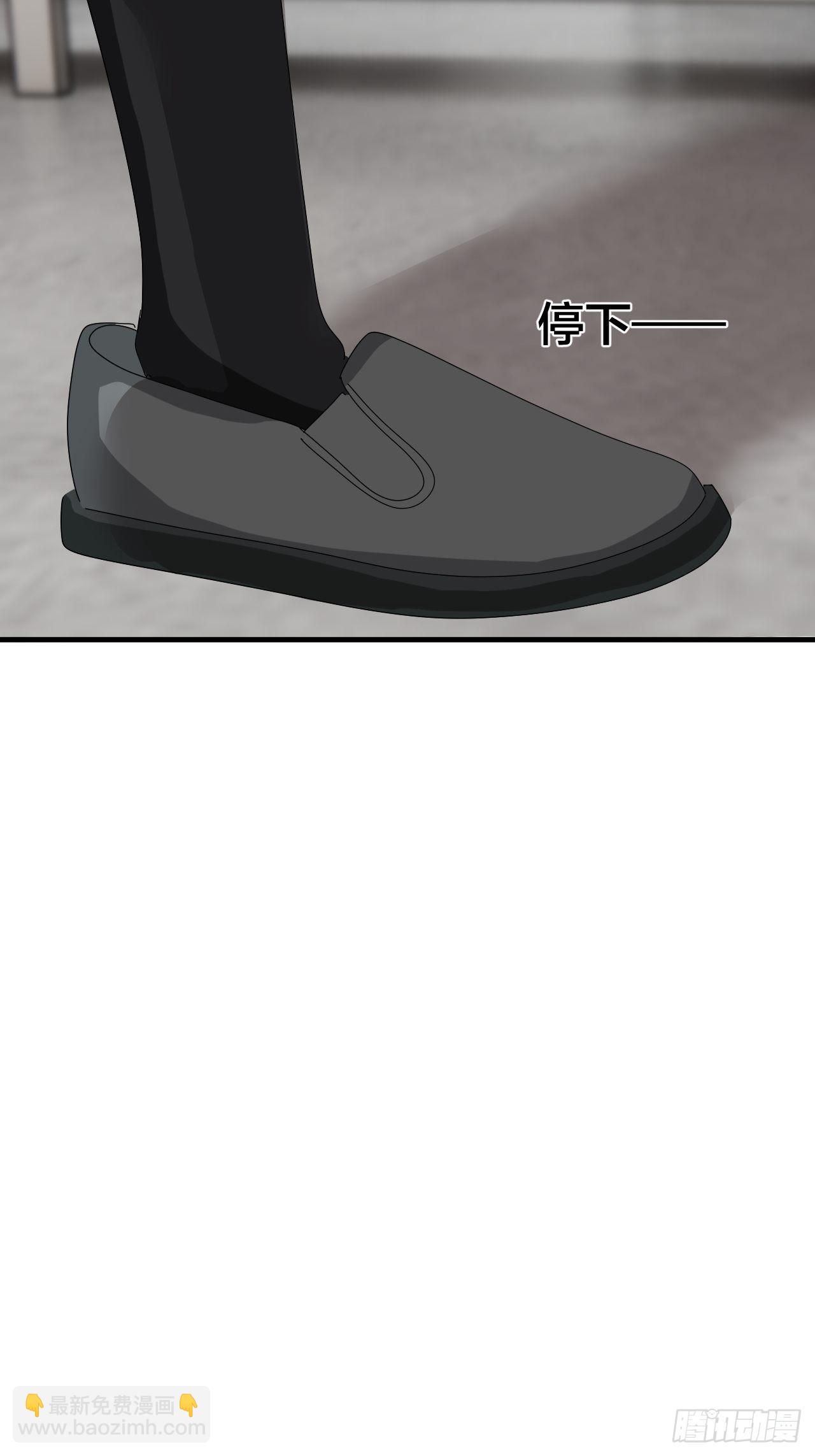 第五十四话 骗局(1/2)-第62话