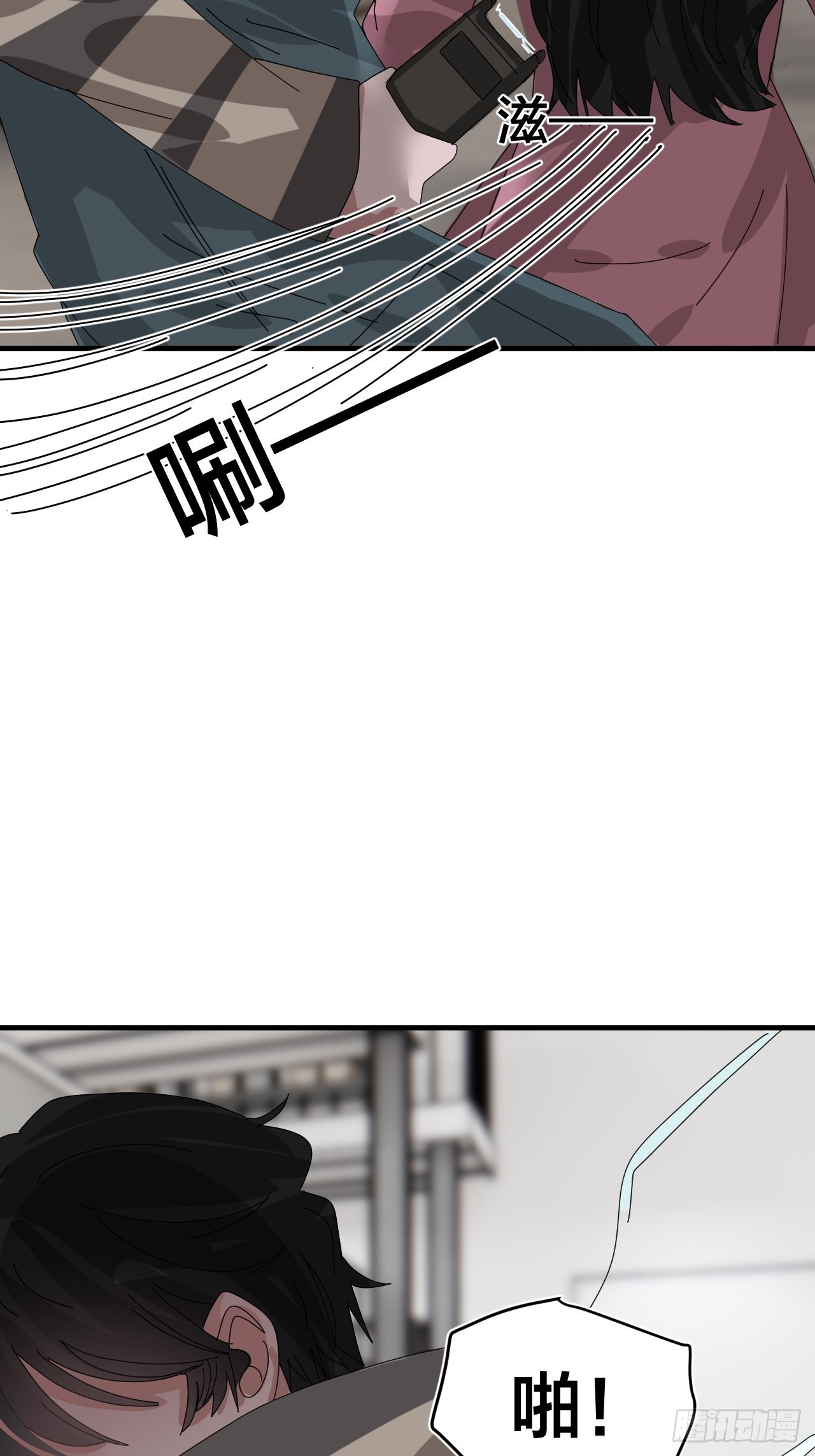 第五十四话 骗局(1/2)-第62话