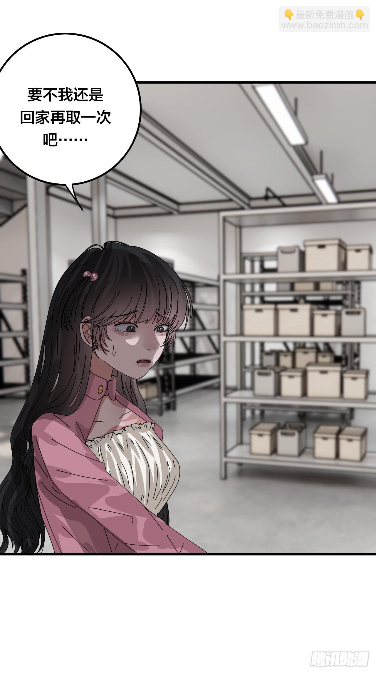 第五十四话 骗局(1/2)-第62话