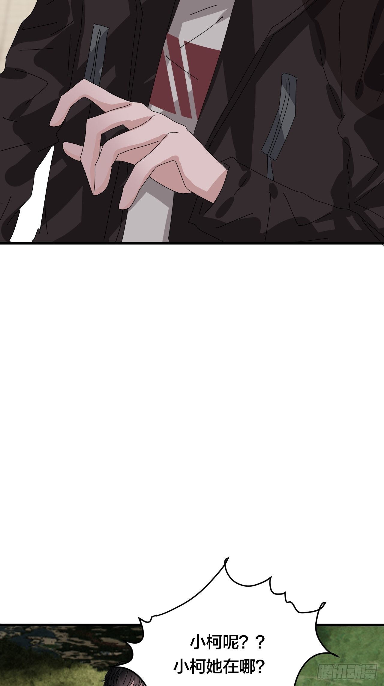 第五十六话 斗(1/2)-第64话