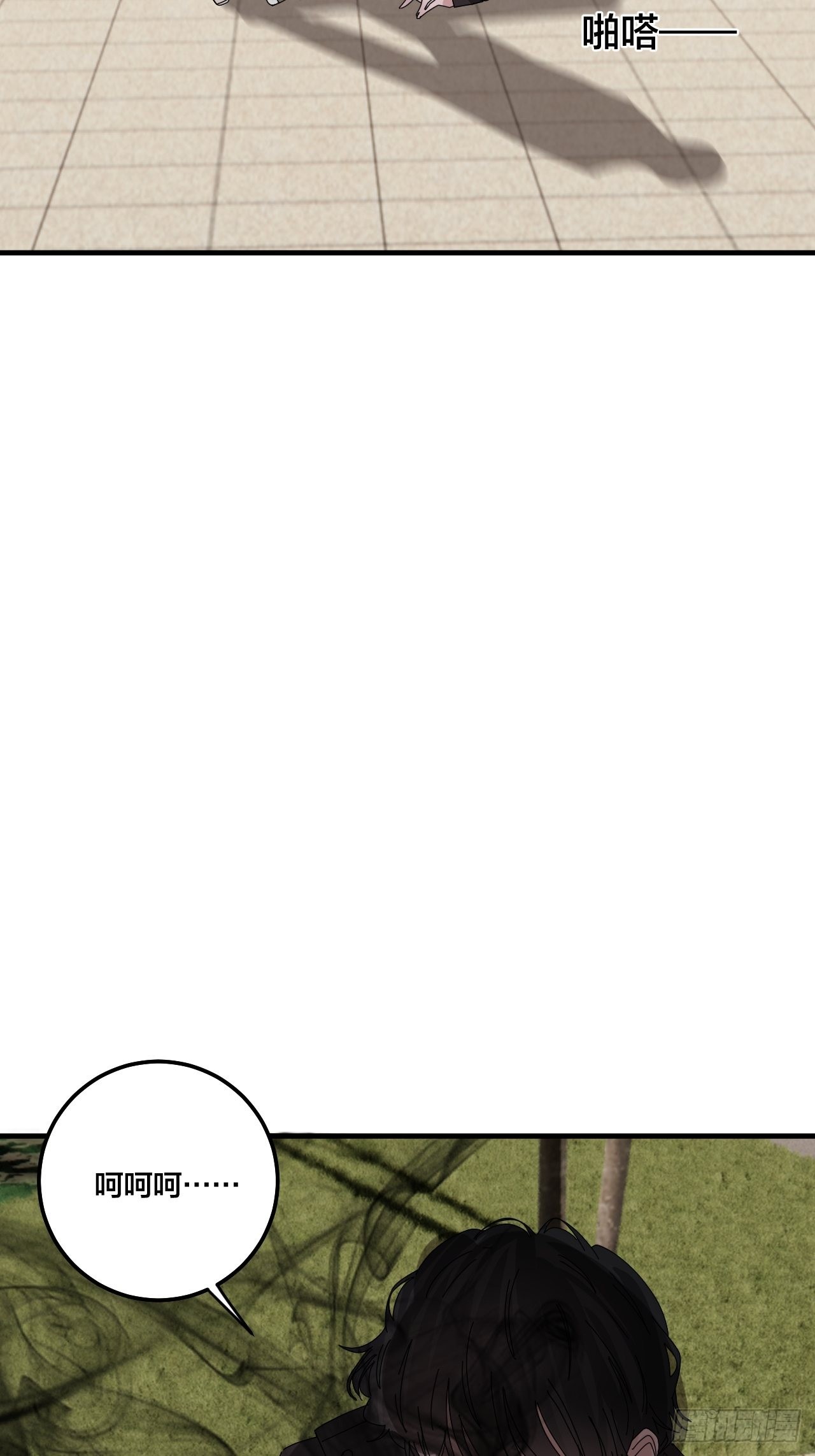 第五十六话 斗(1/2)-第64话