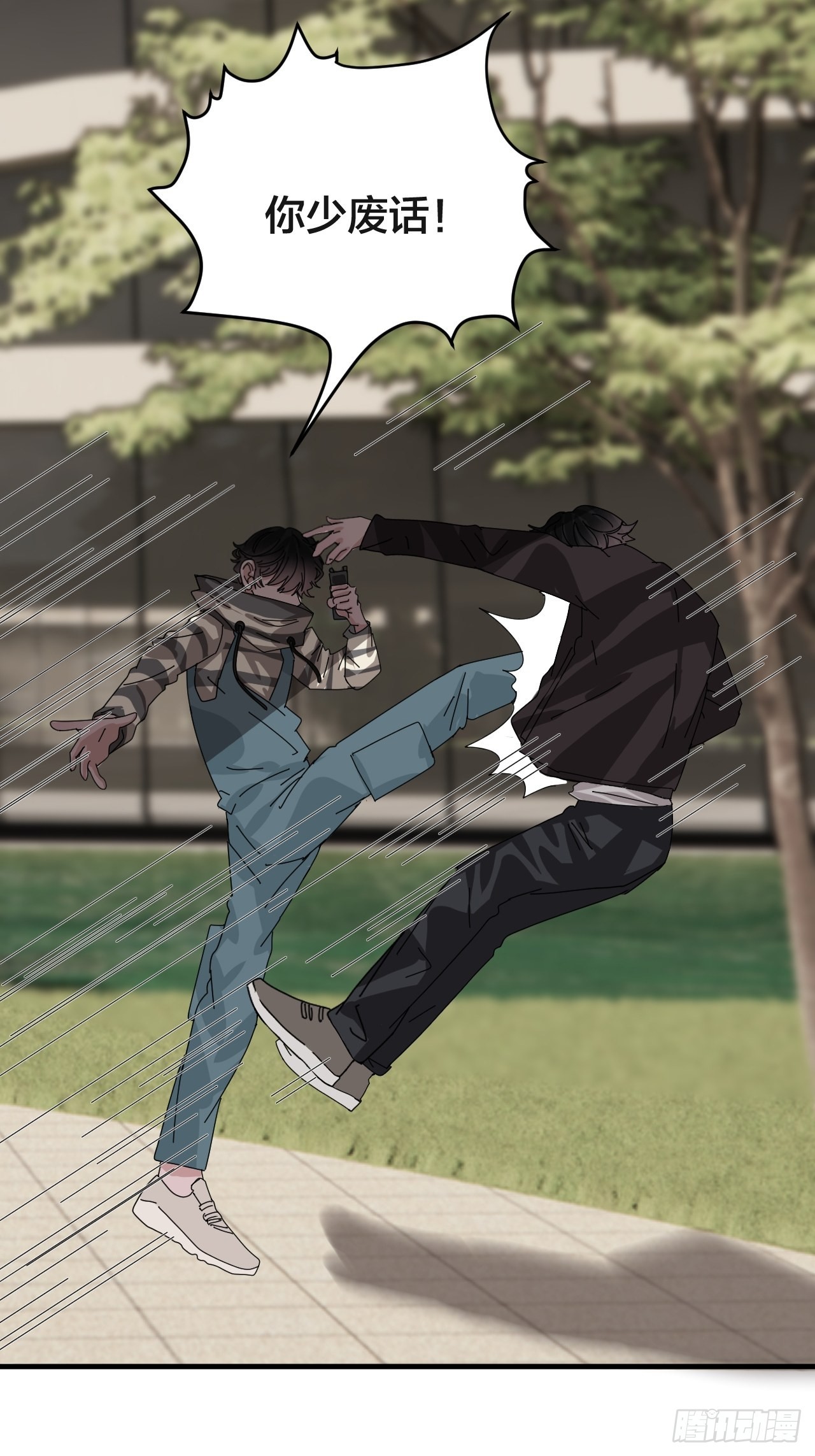 第五十六话 斗(1/2)-第64话