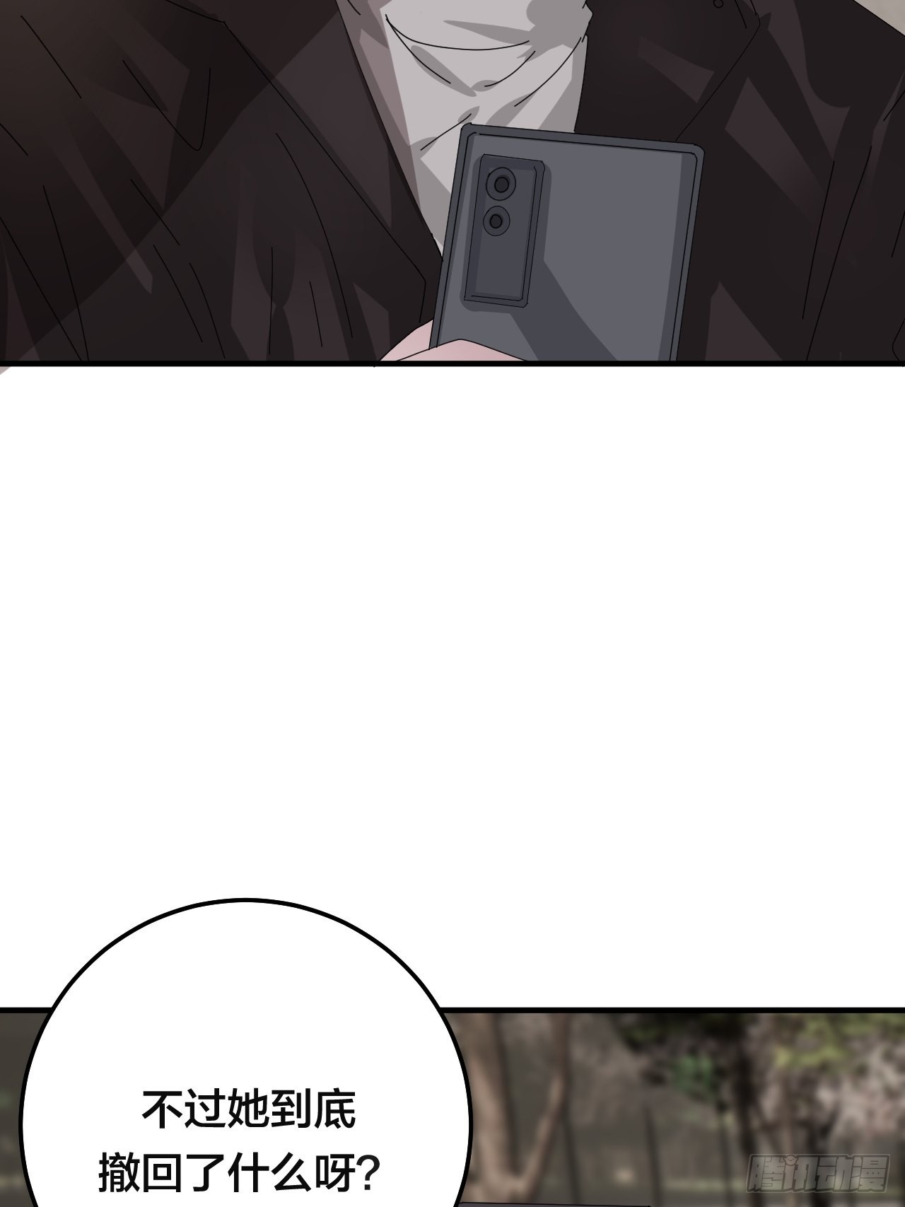 第五十六话 斗(1/2)-第64话