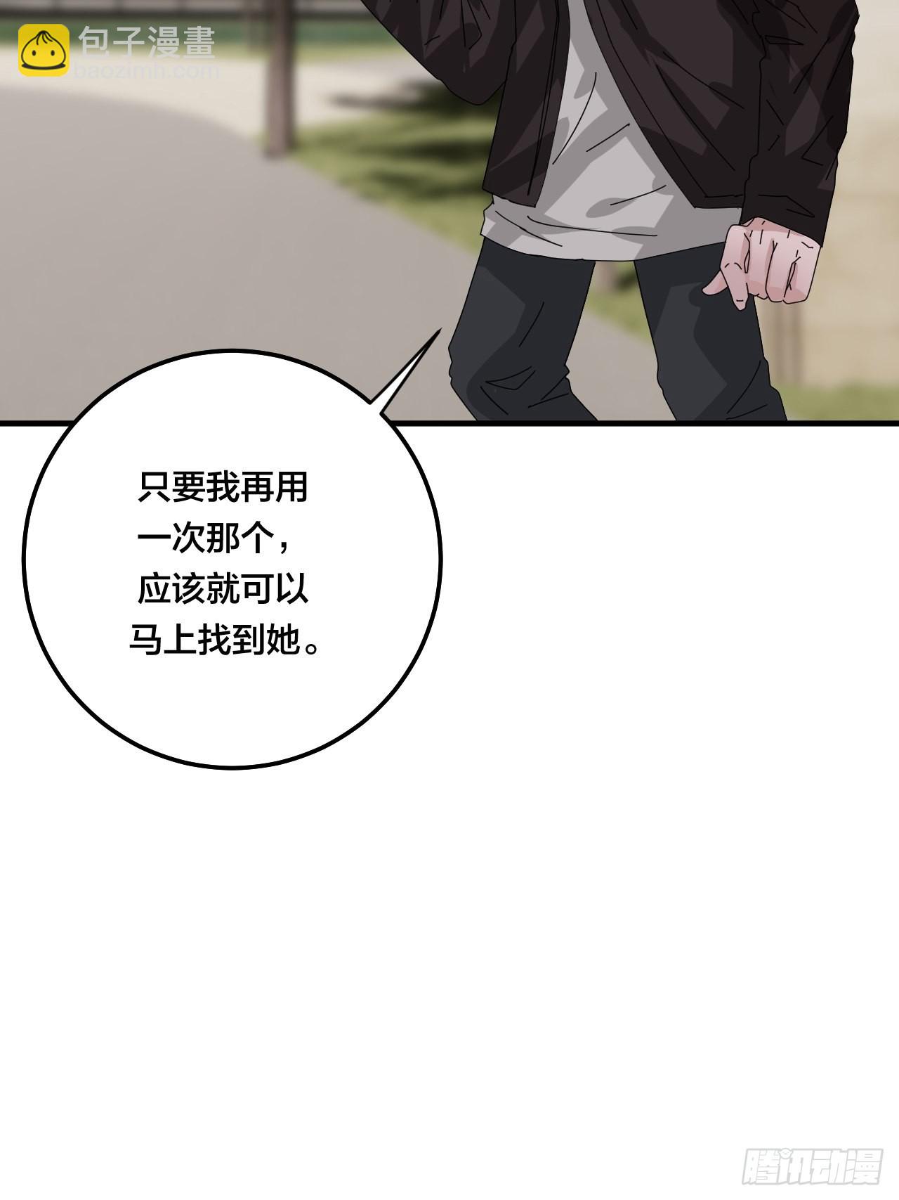 第五十六话 斗(1/2)-第64话