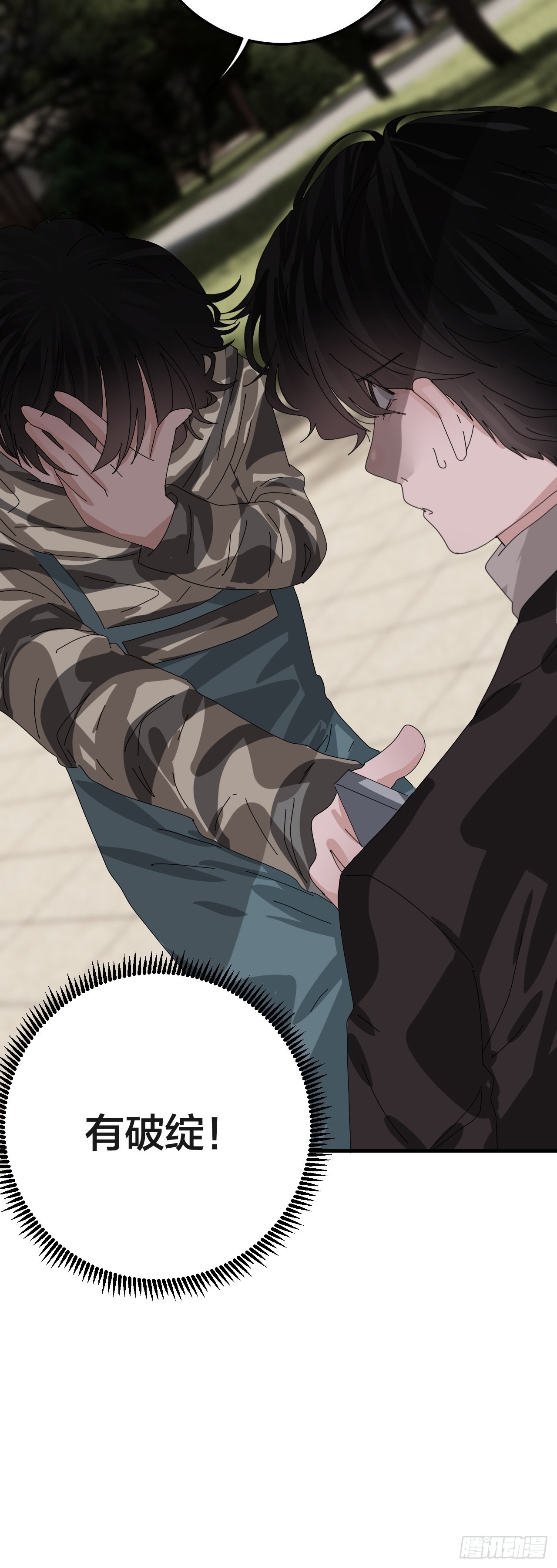 第五十八话 影子的心声(1/2)-第66话