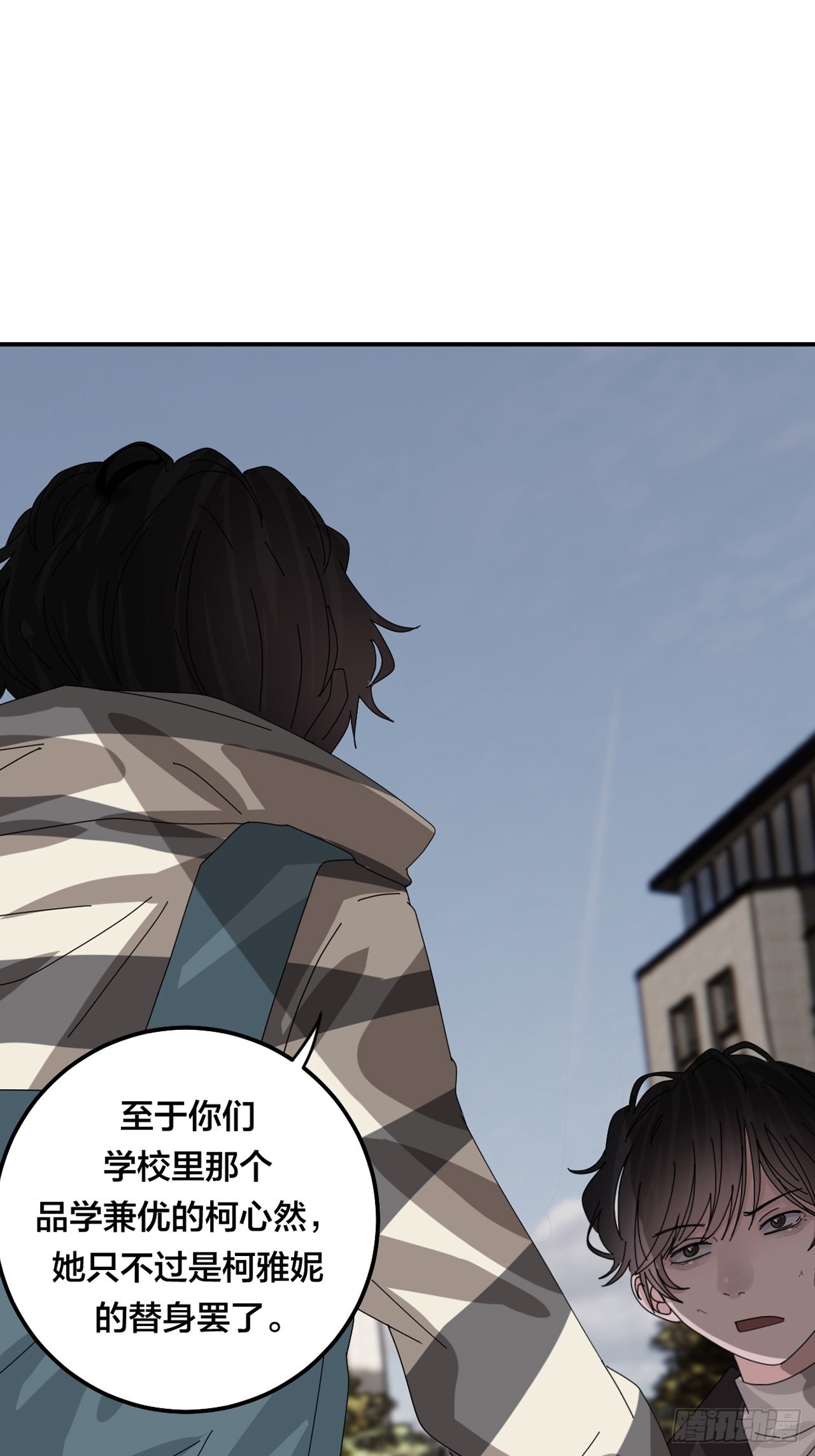 第五十八话 影子的心声(1/2)-第66话