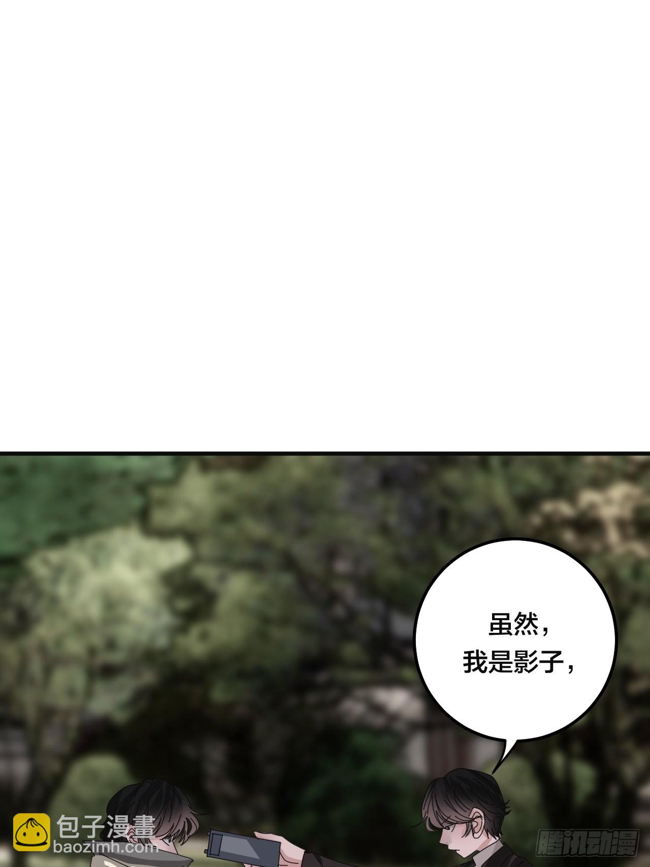 第五十八话 影子的心声(1/2)-第66话