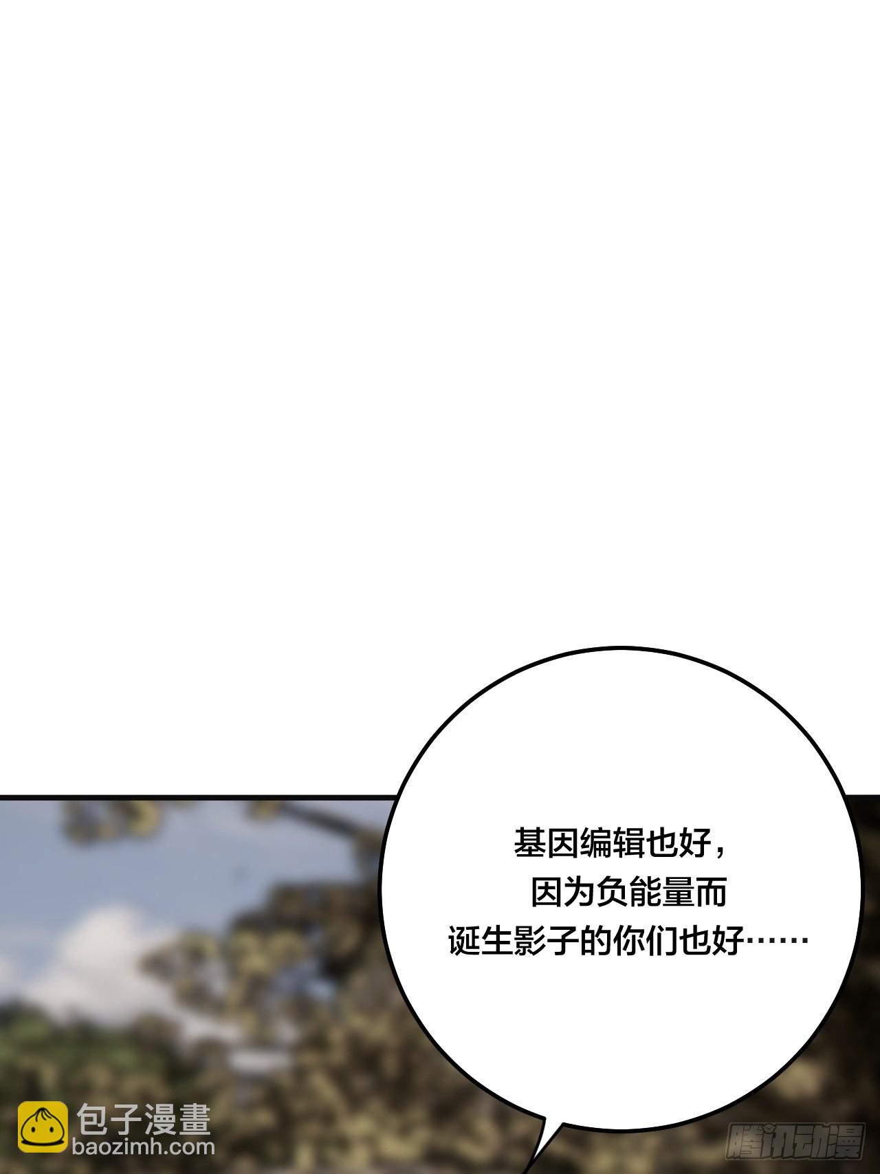 第五十八话 影子的心声(1/2)-第66话