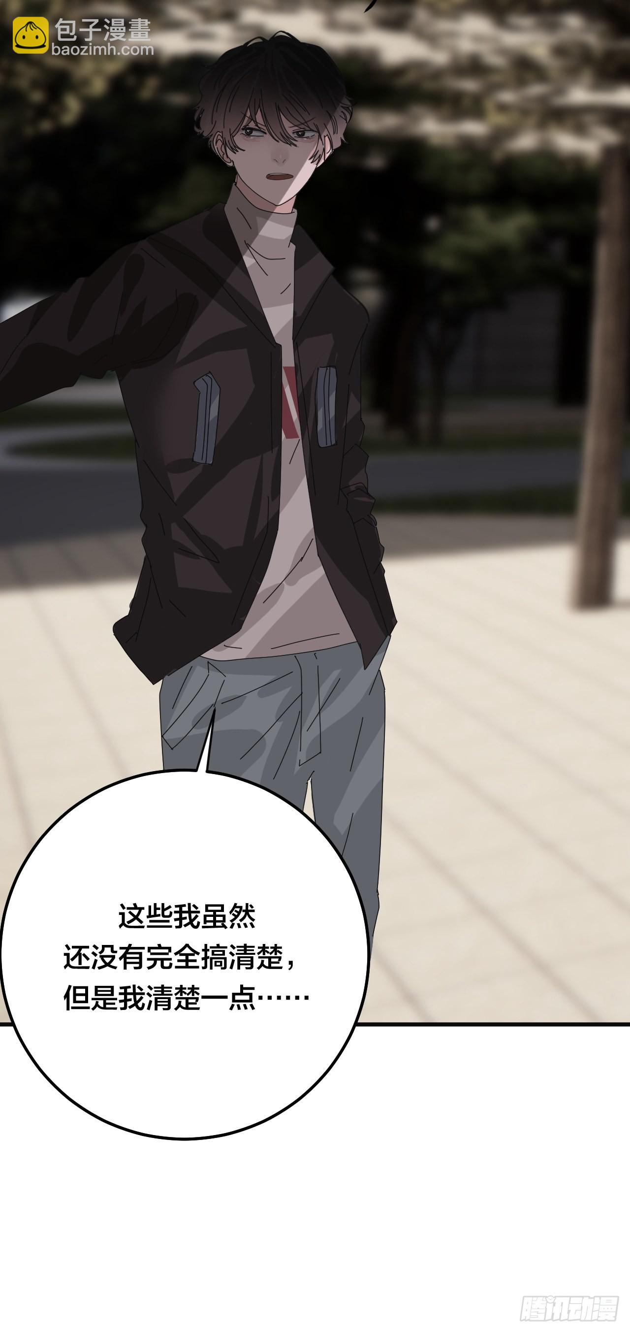 第五十八话 影子的心声(1/2)-第66话