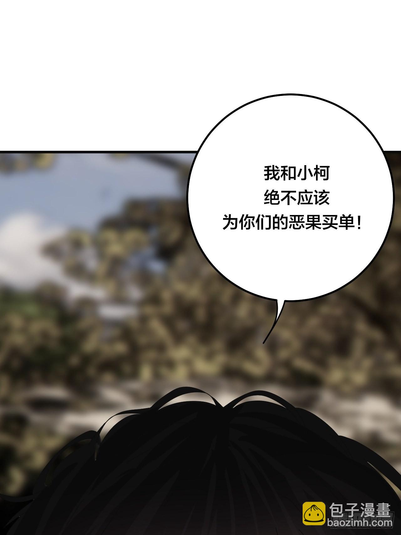 第五十八话 影子的心声(1/2)-第66话