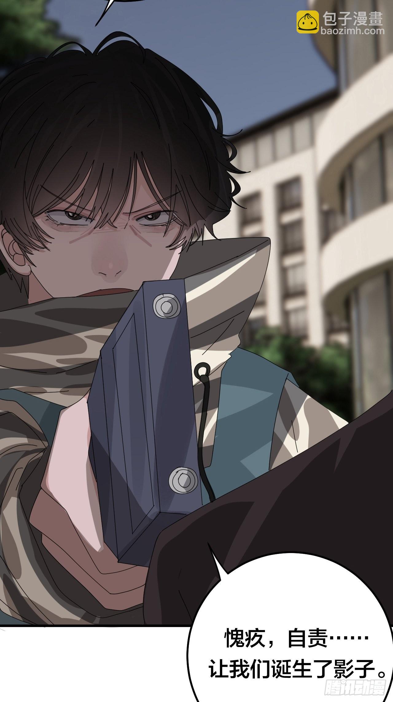 第五十八话 影子的心声(1/2)-第66话